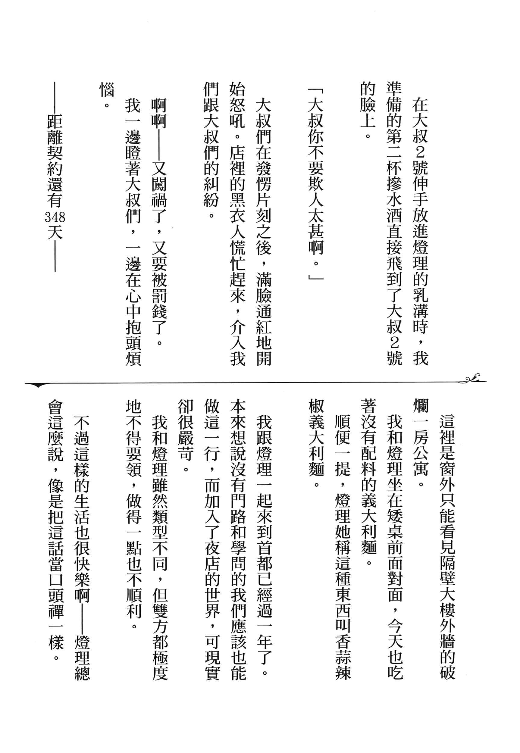 Page 222