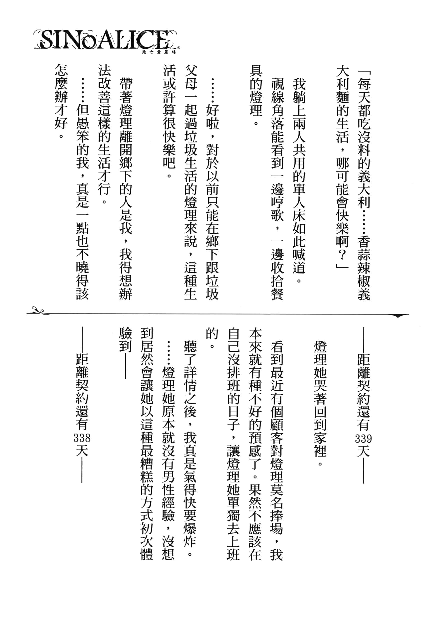 Page 223