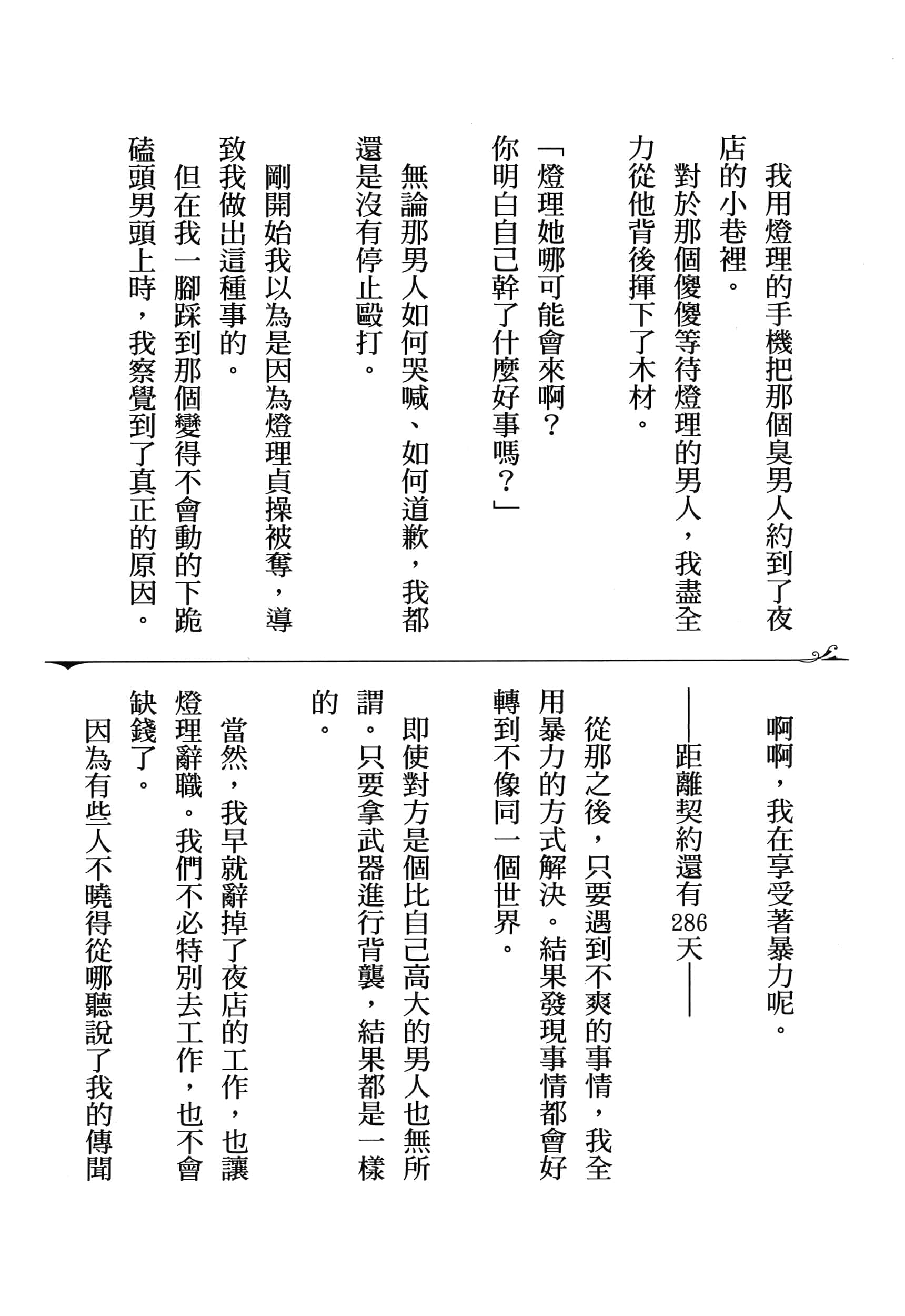 Page 224