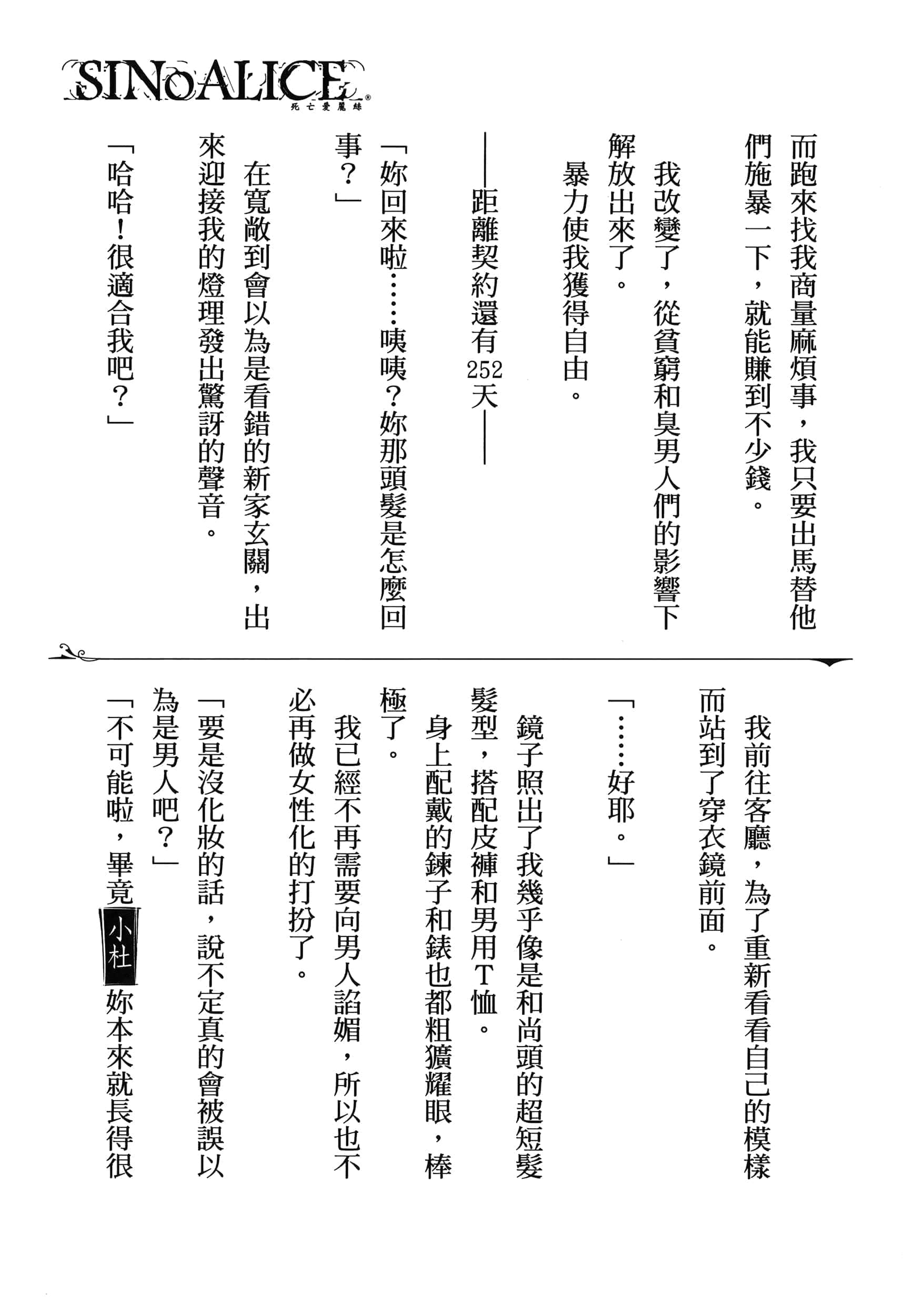 Page 225