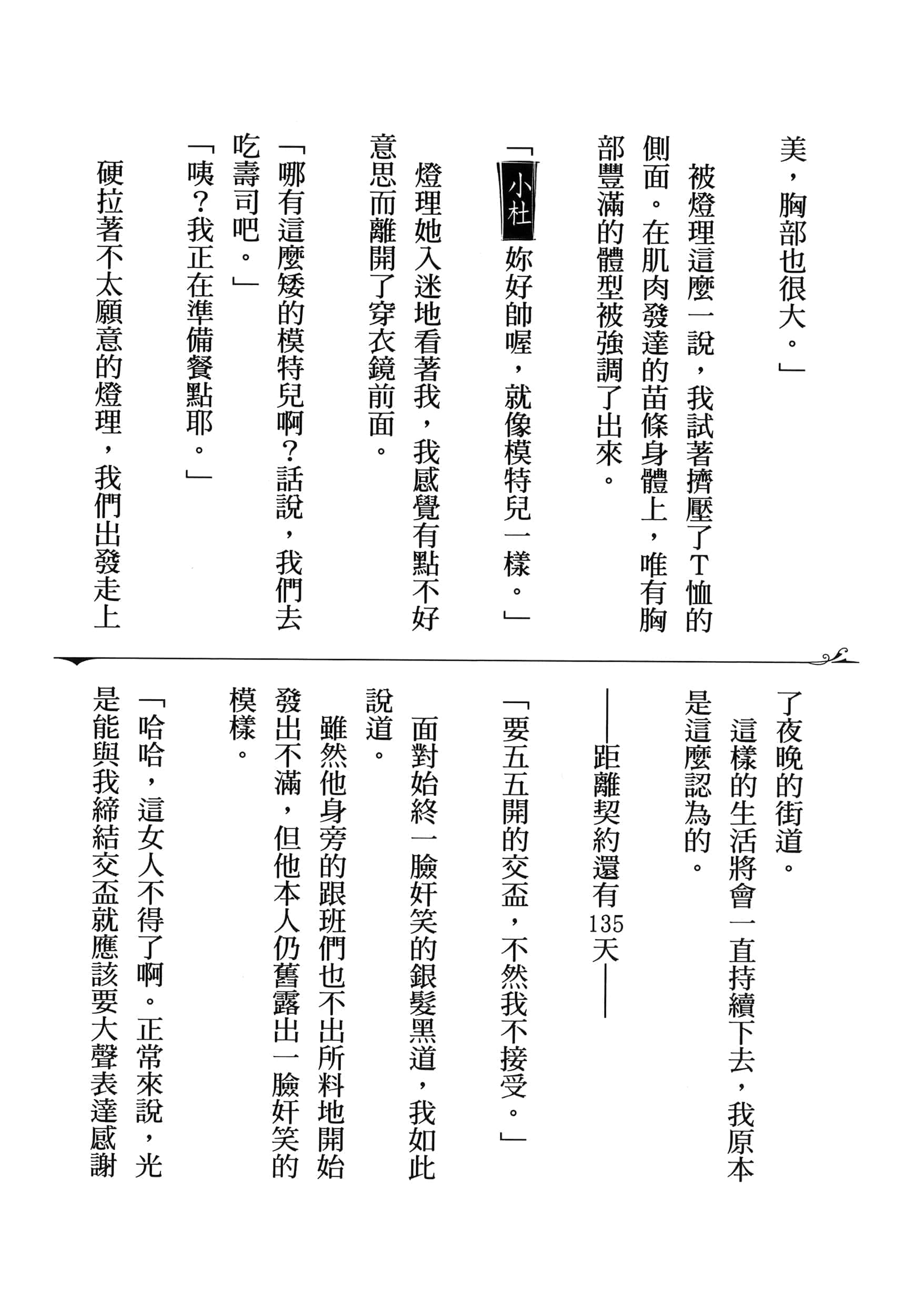 Page 226