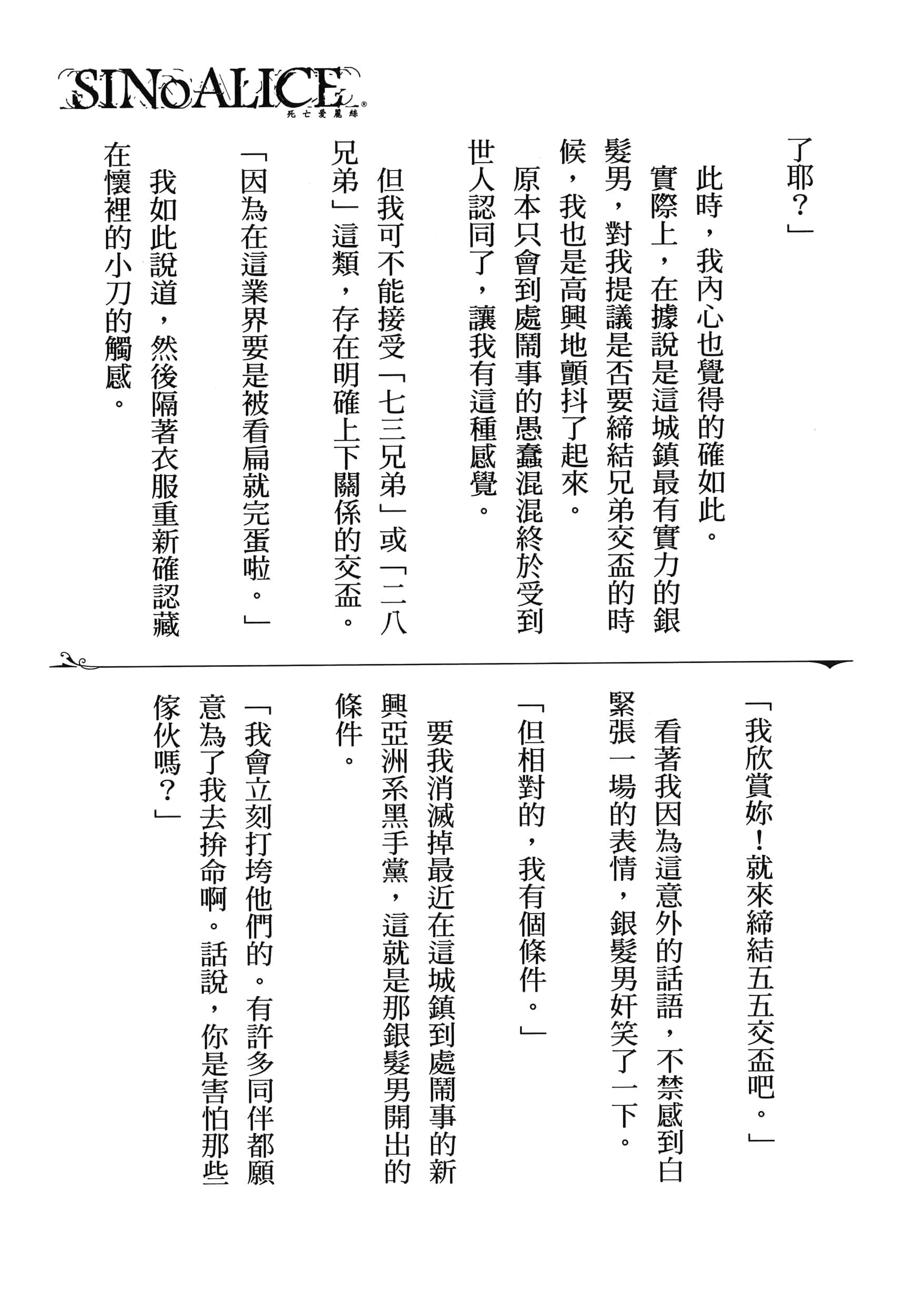 Page 227