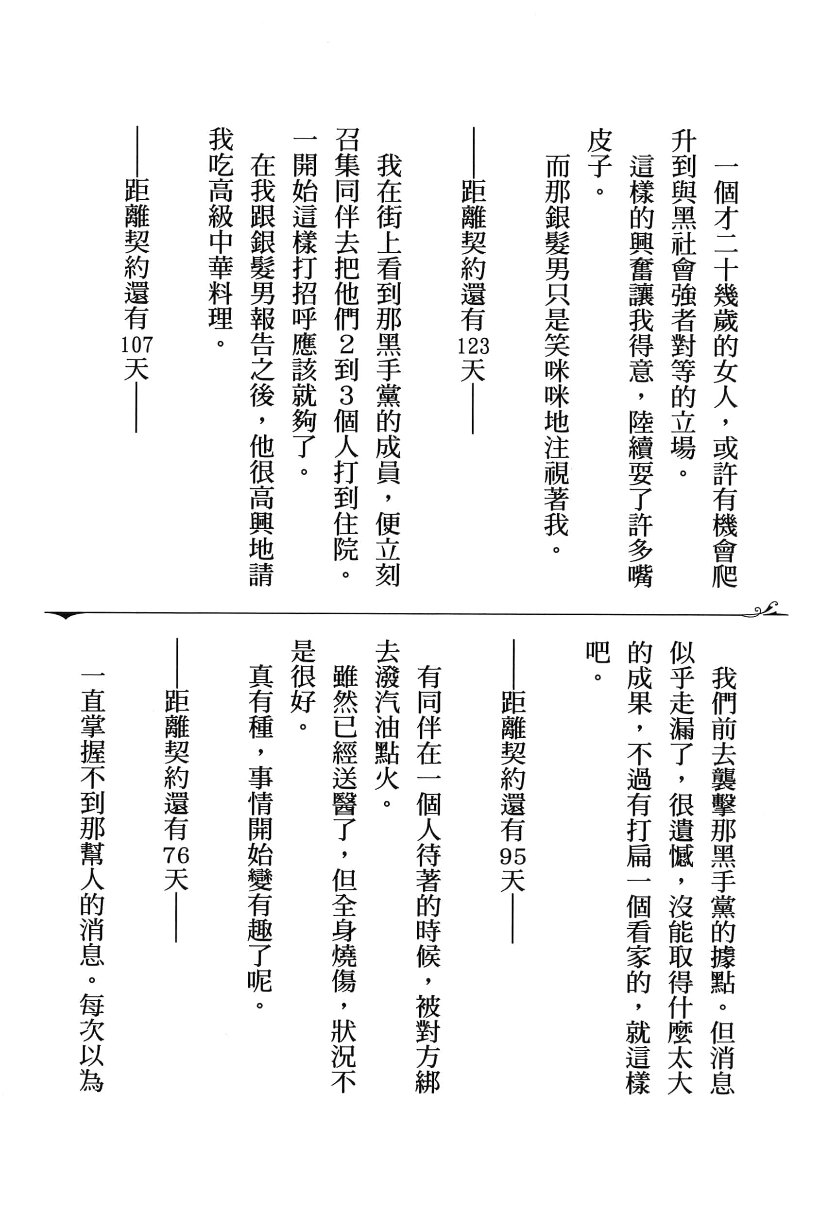 Page 228