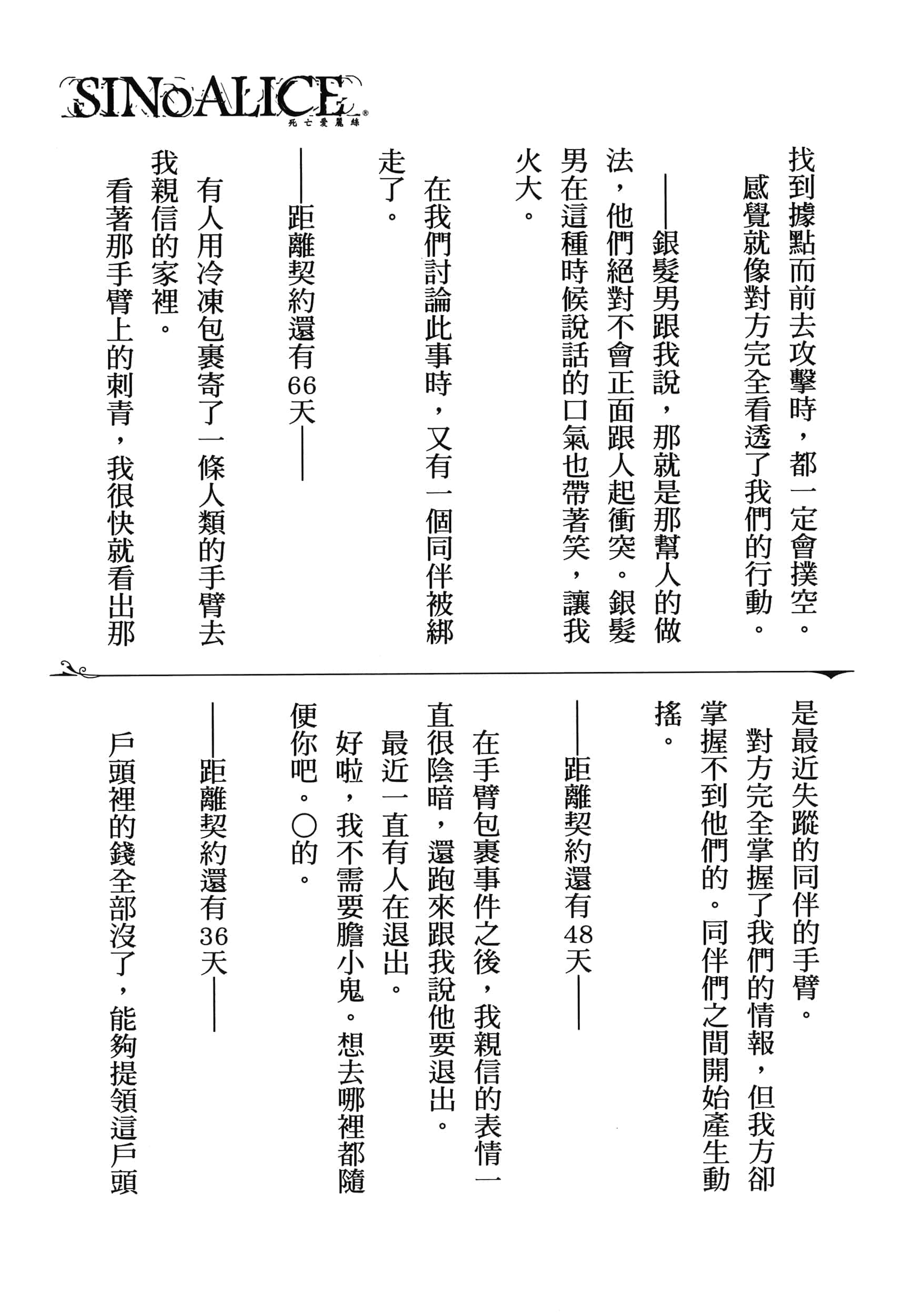 Page 229