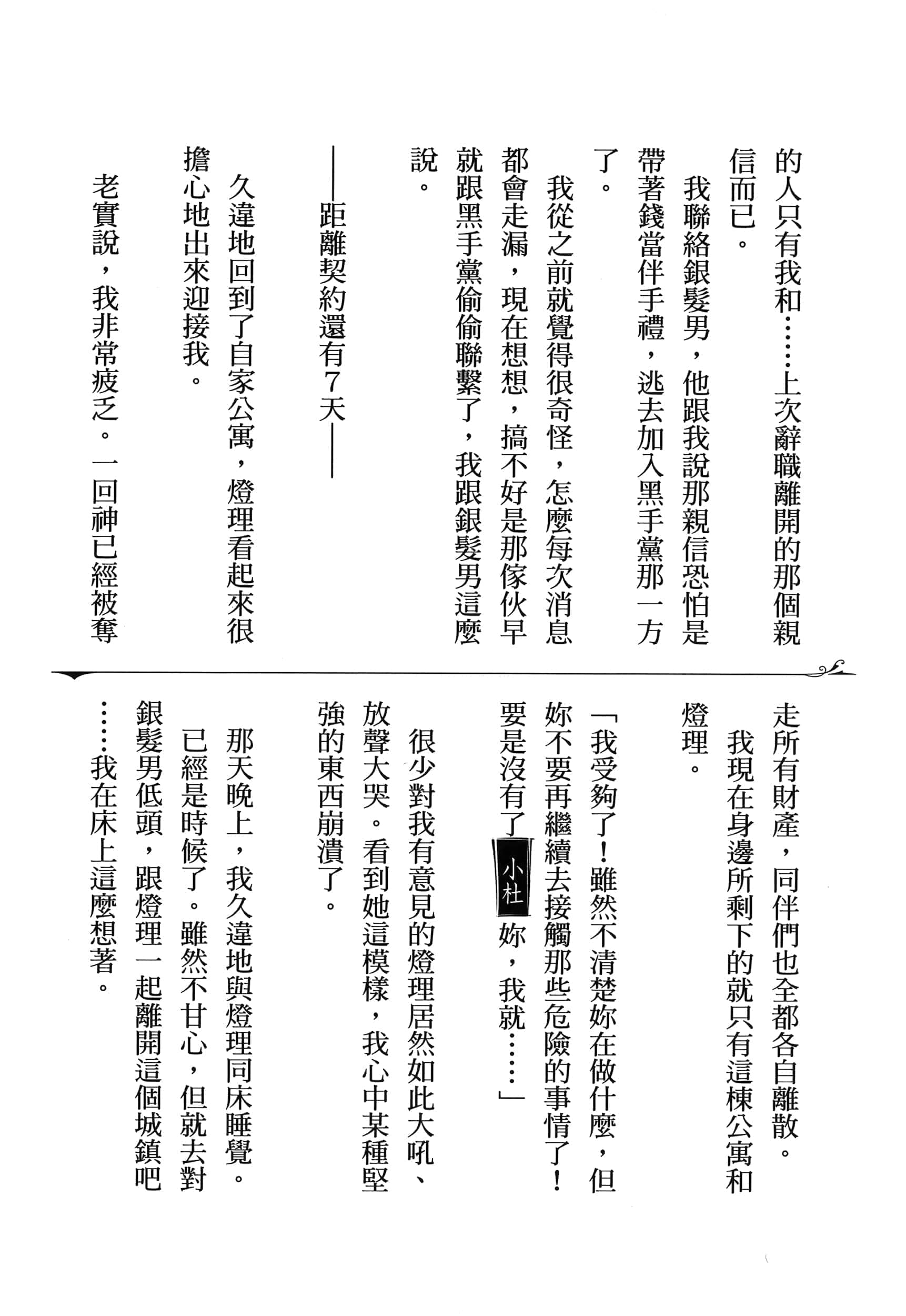 Page 230