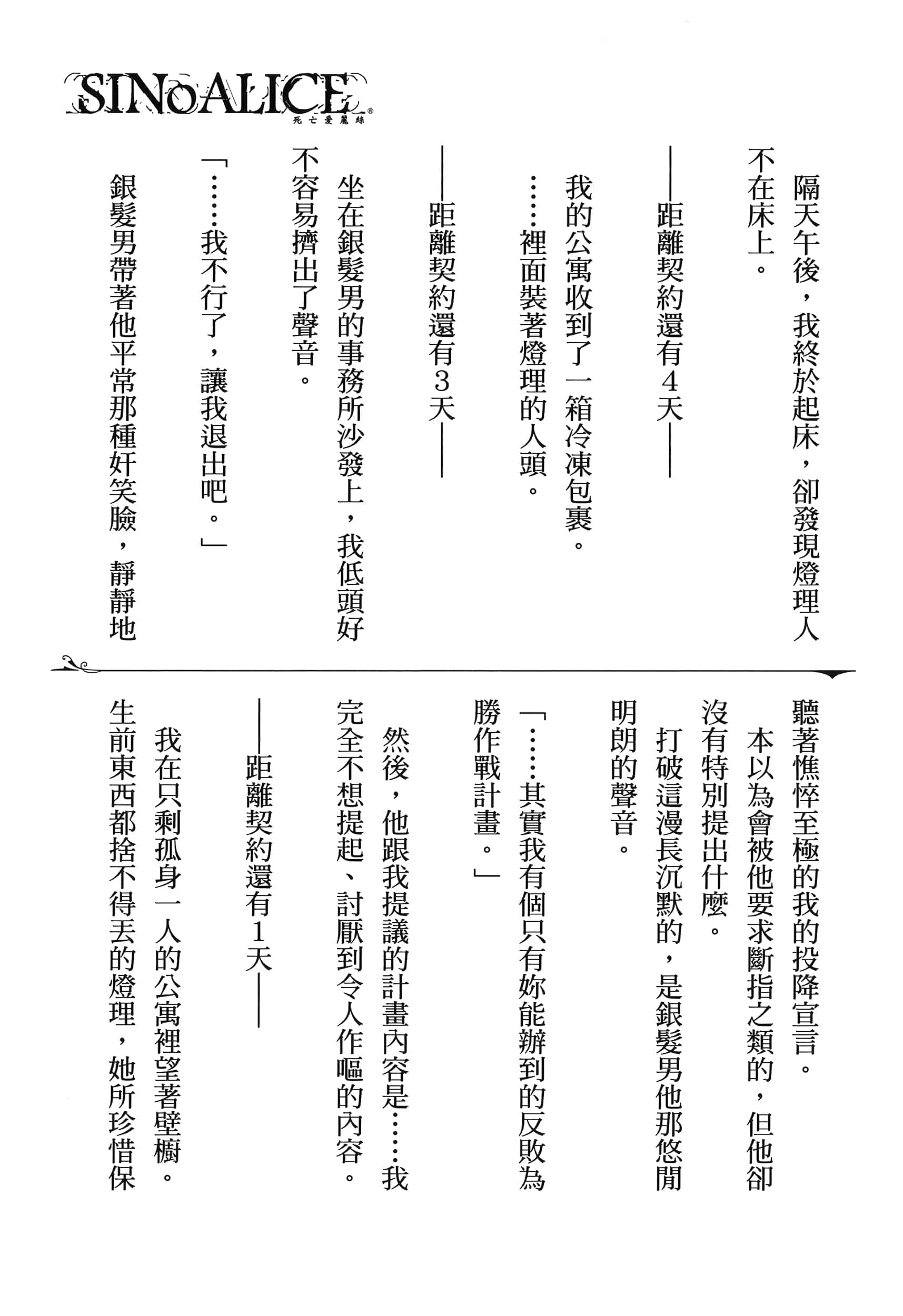 Page 231