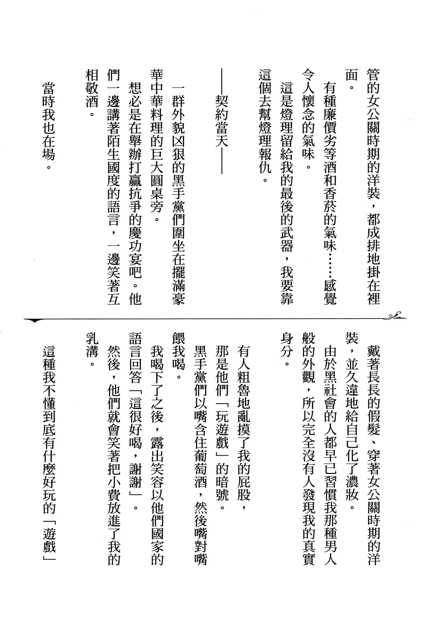 Page 232