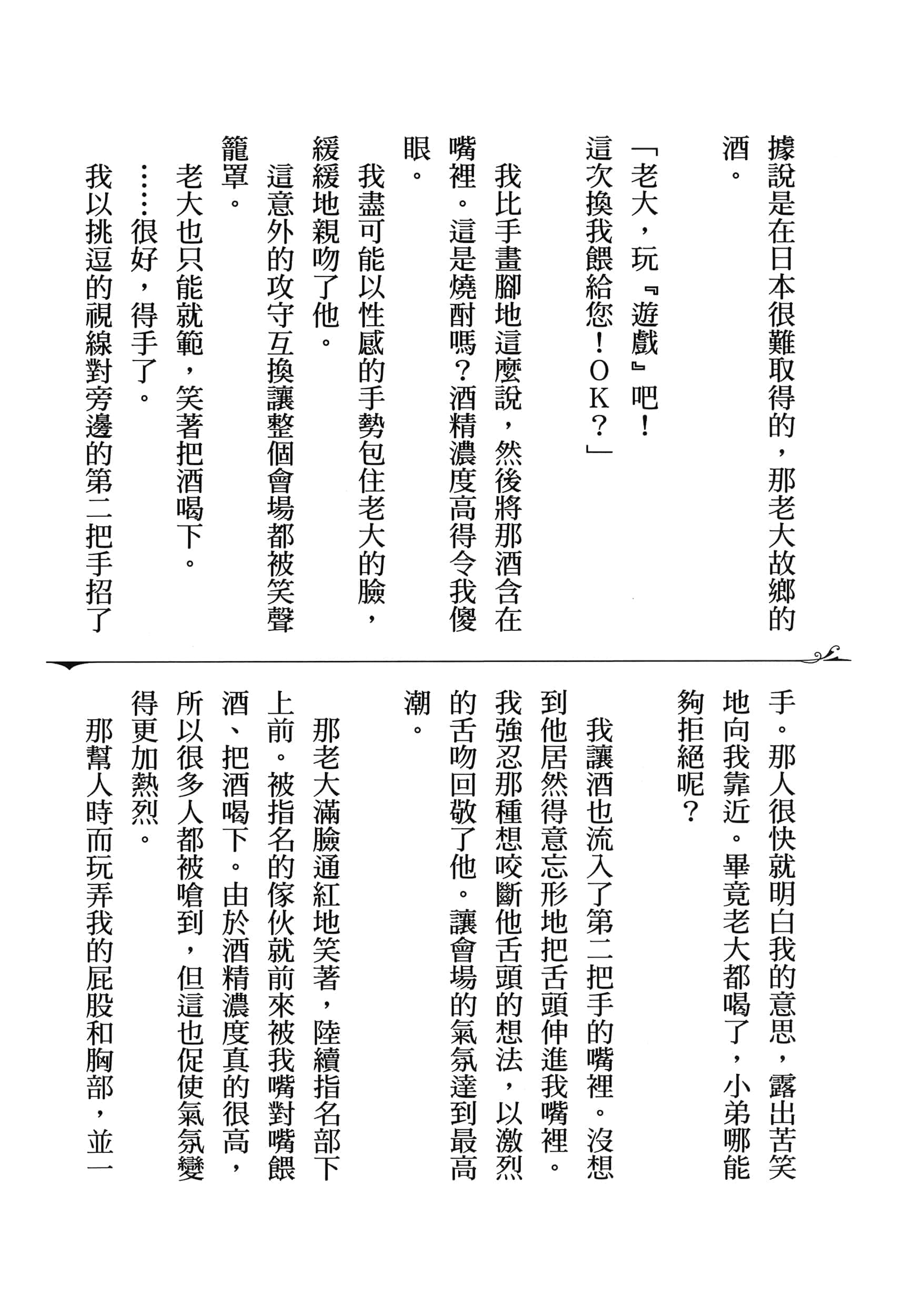 Page 234