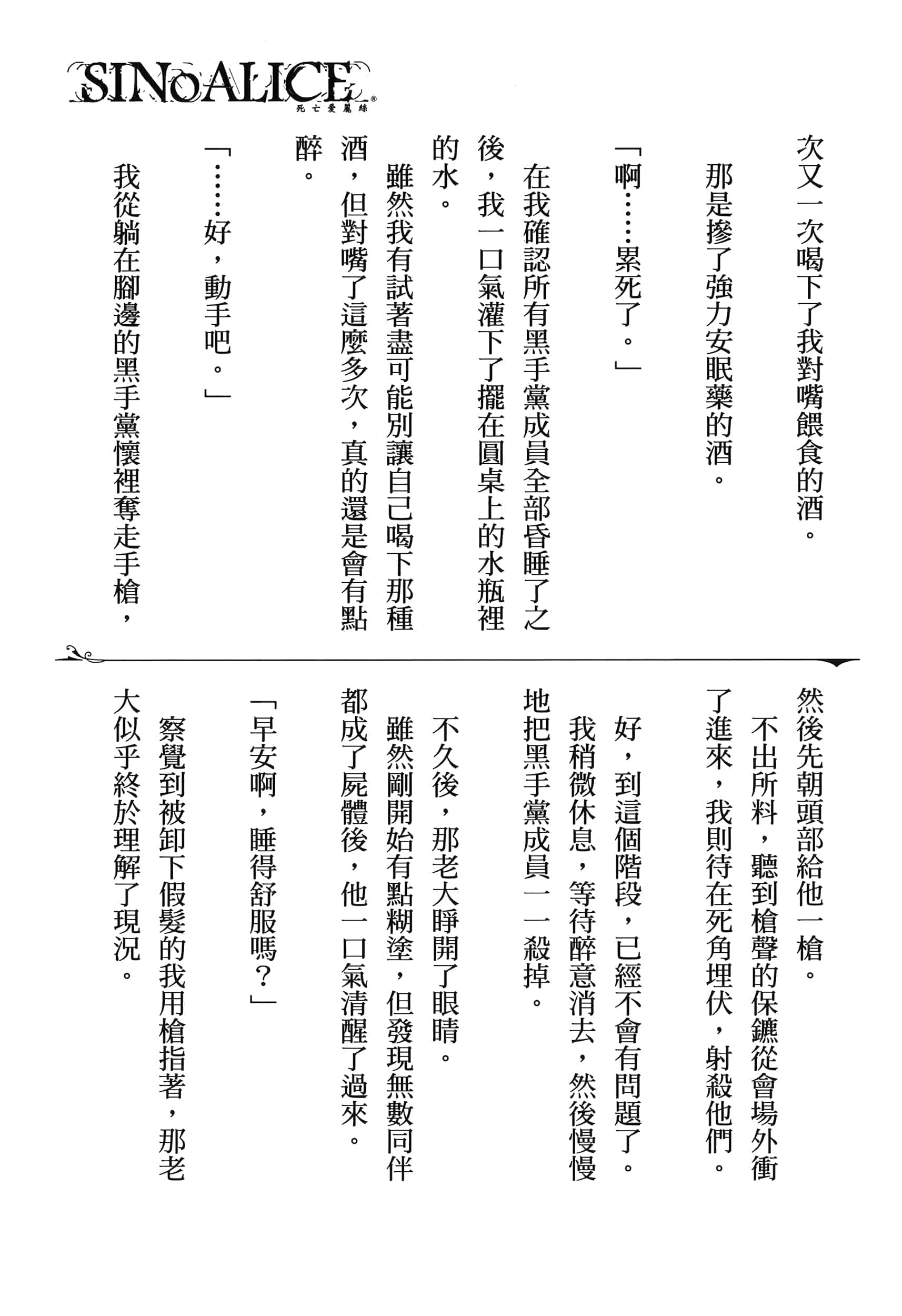Page 235
