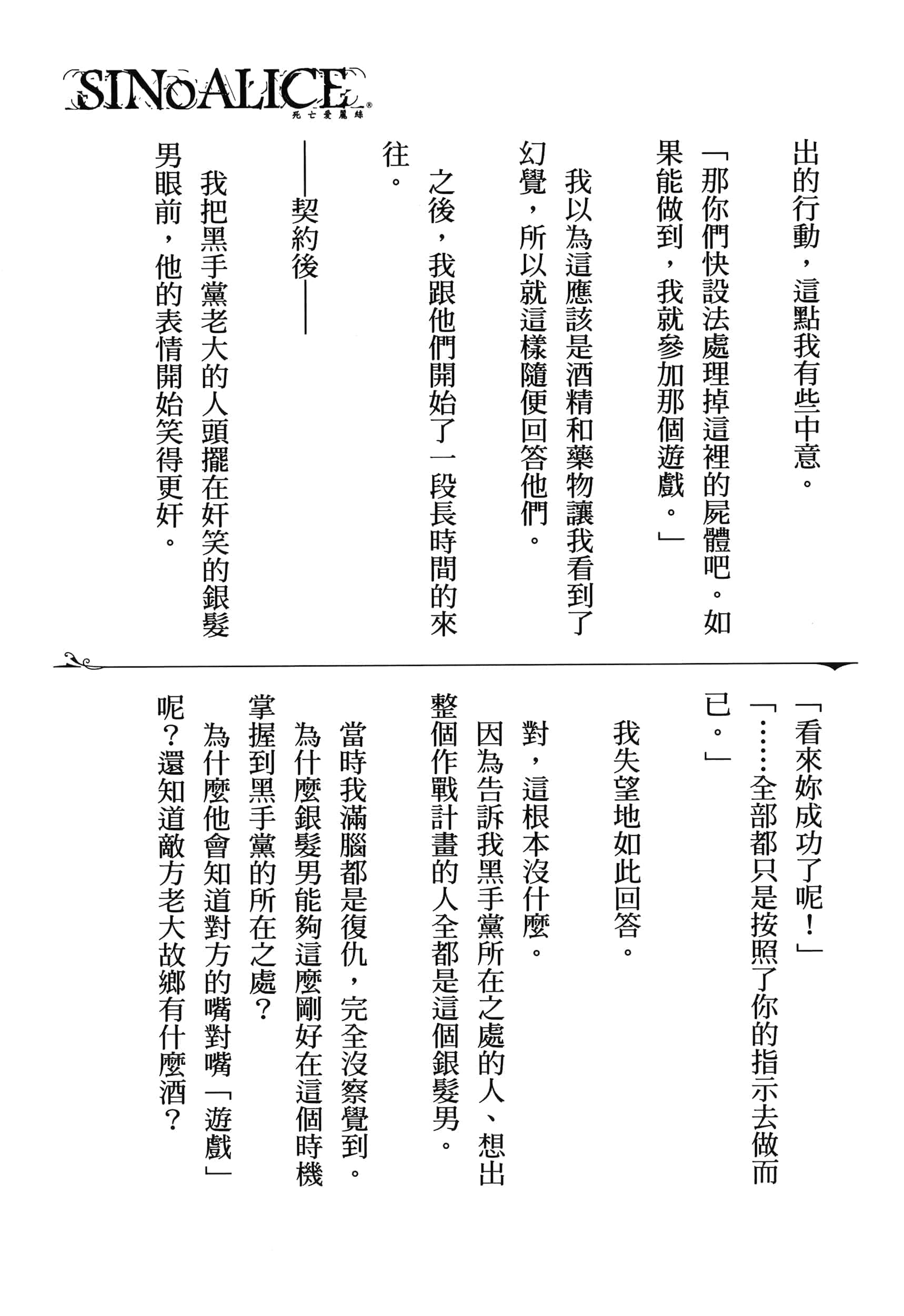 Page 237
