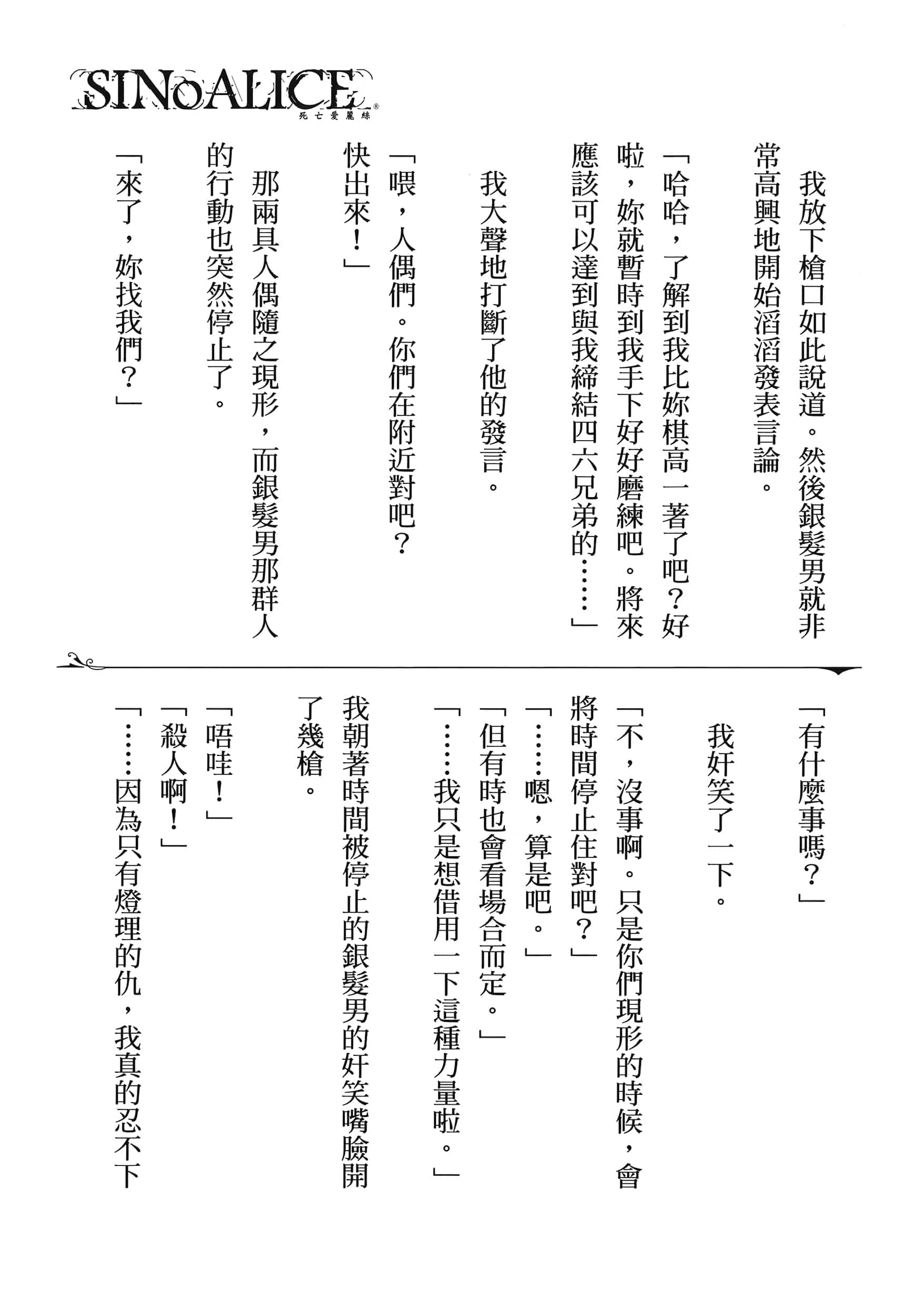 Page 239