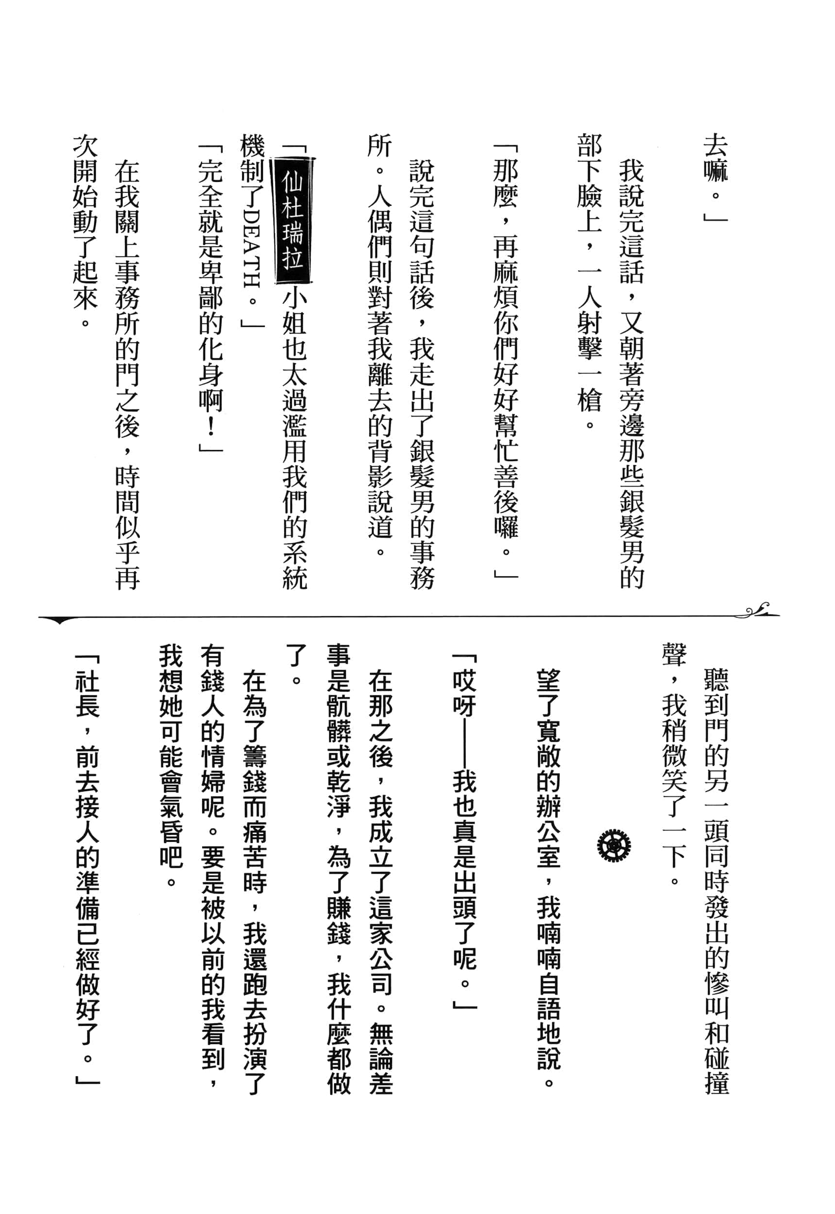 Page 240