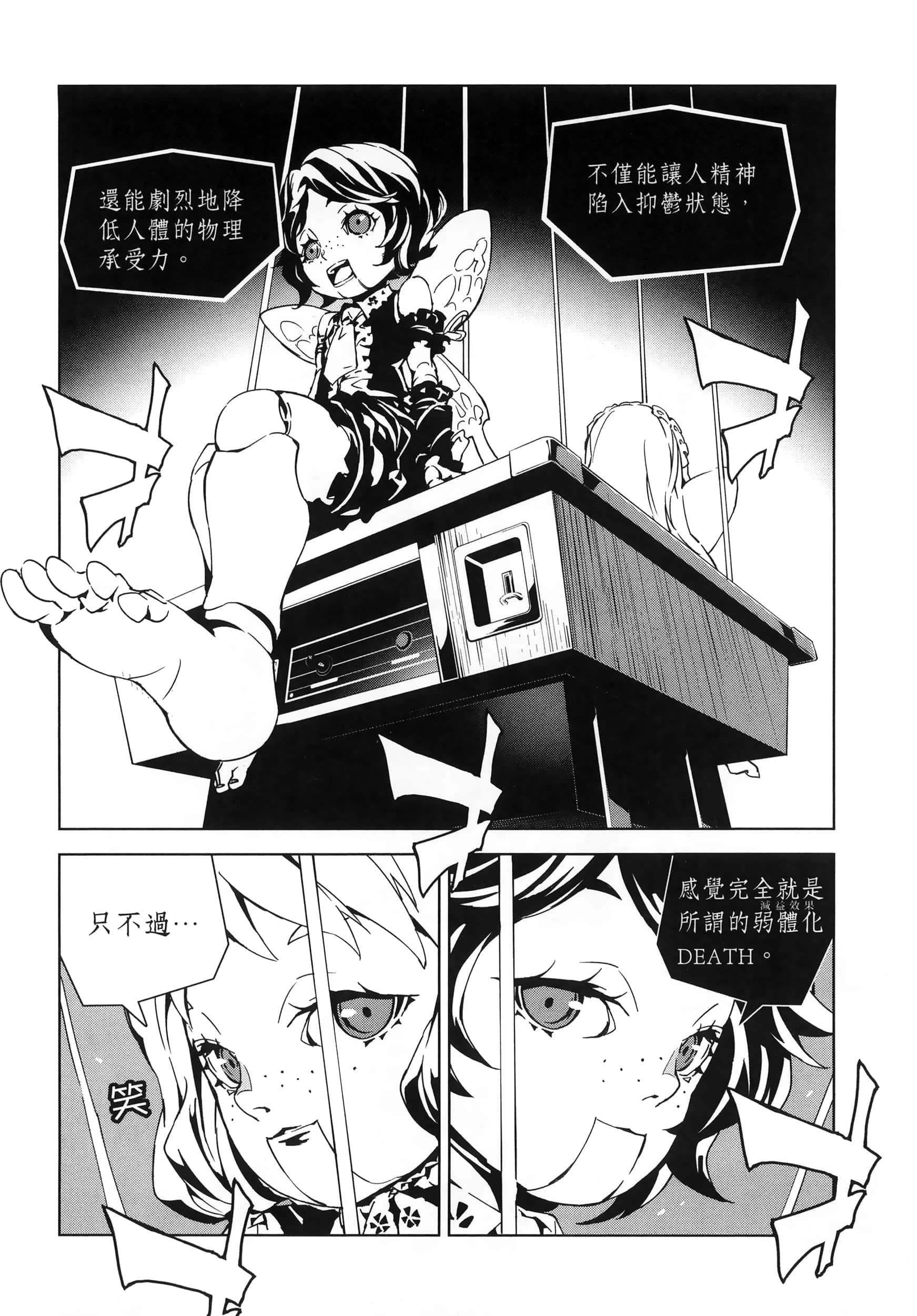 Page 42
