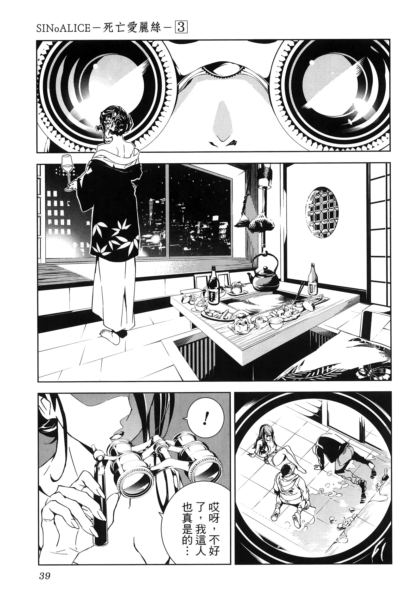 Page 43