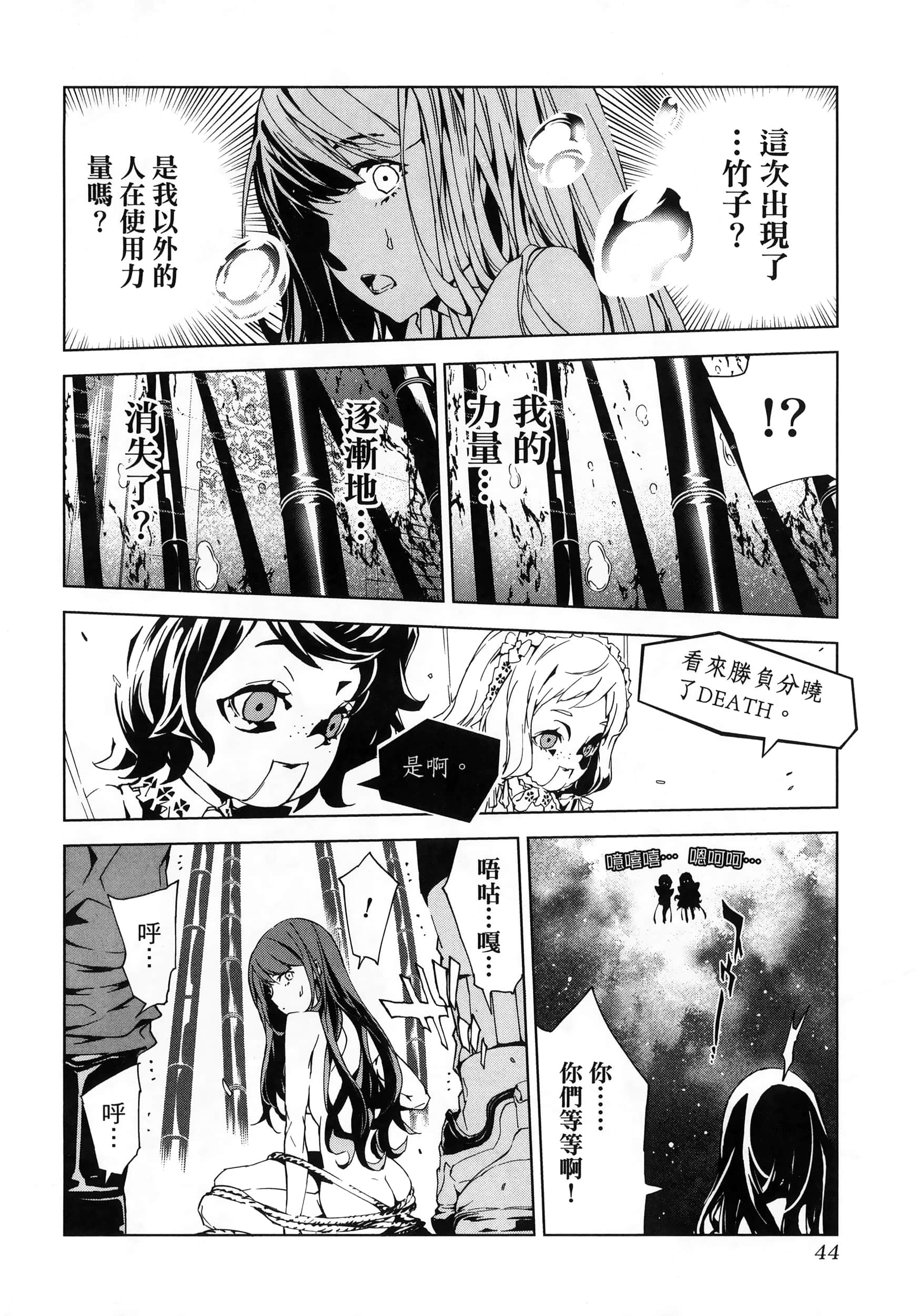 Page 48