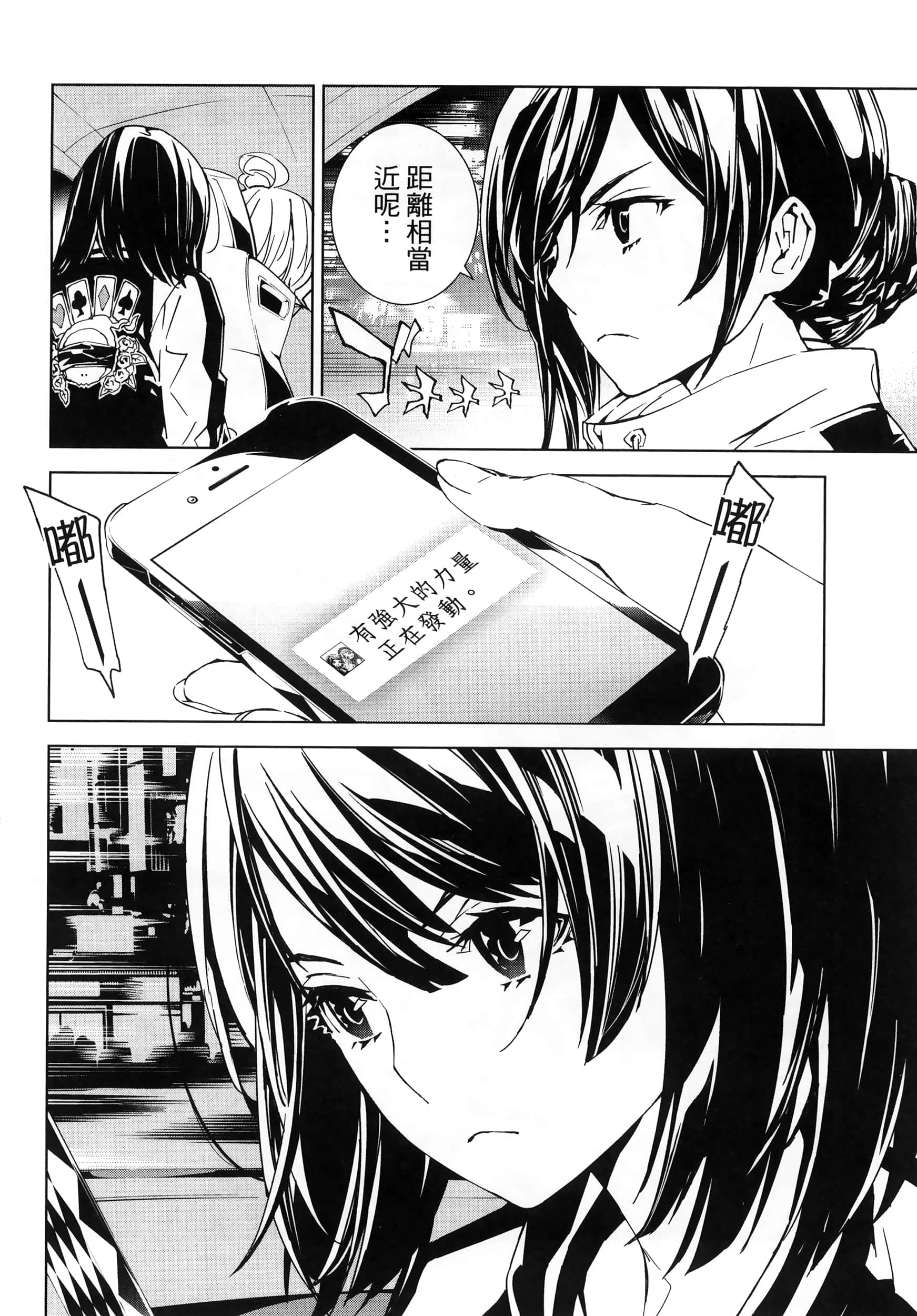 Page 52