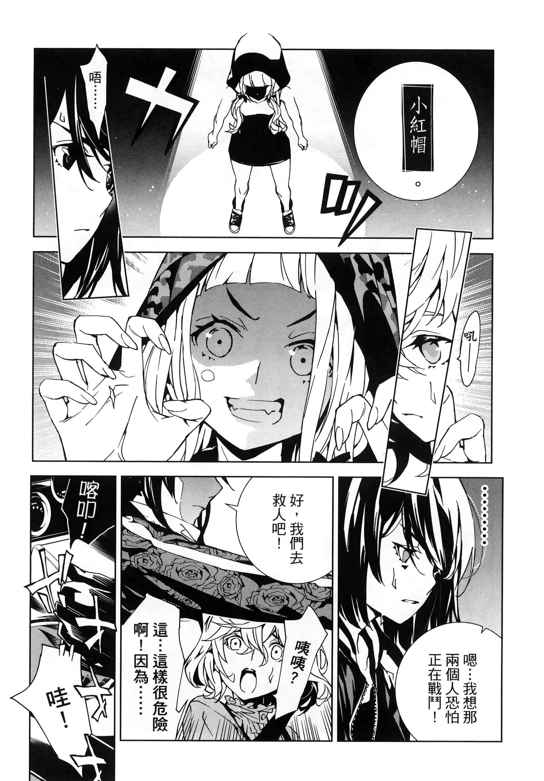 Page 56