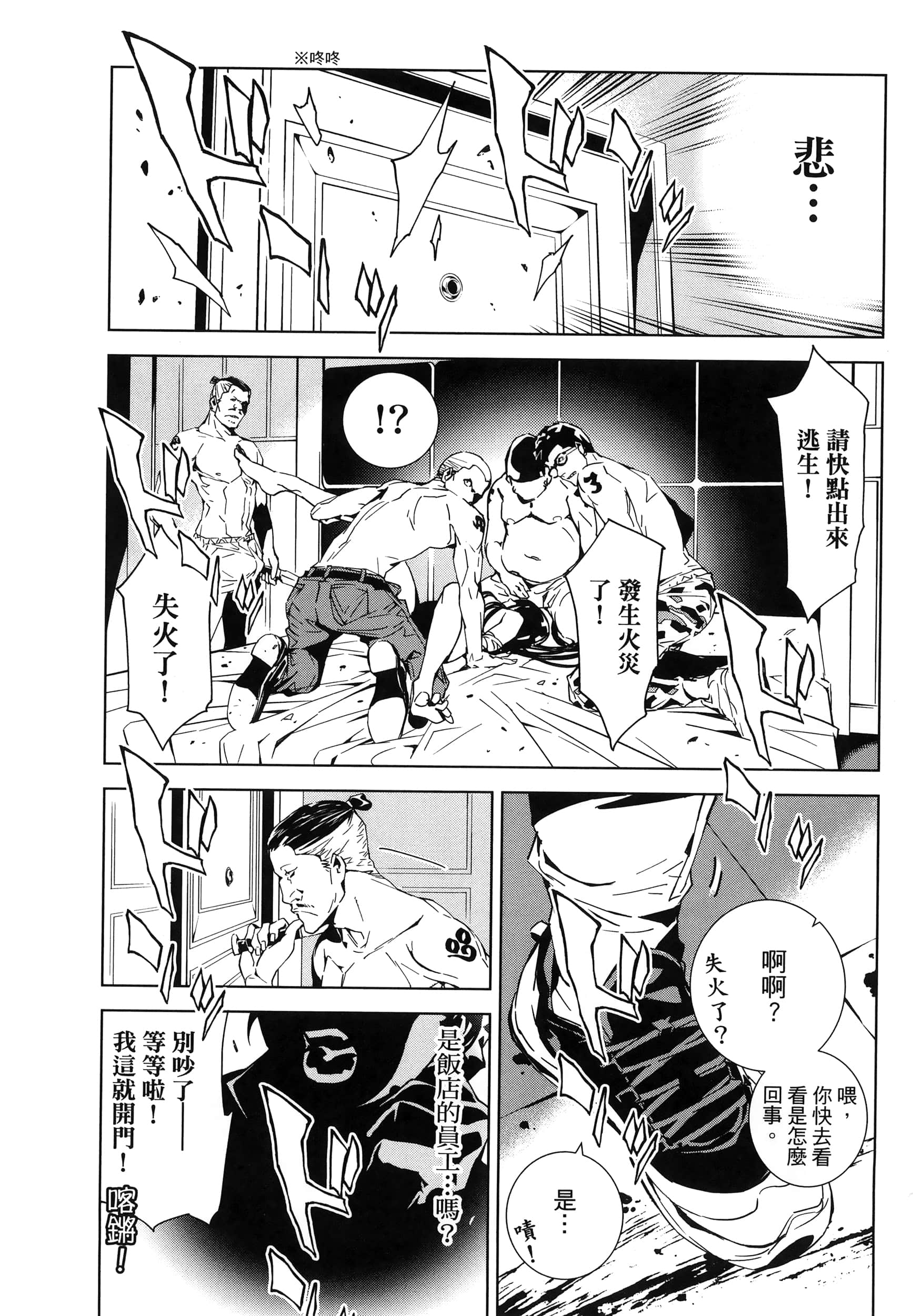 Page 65
