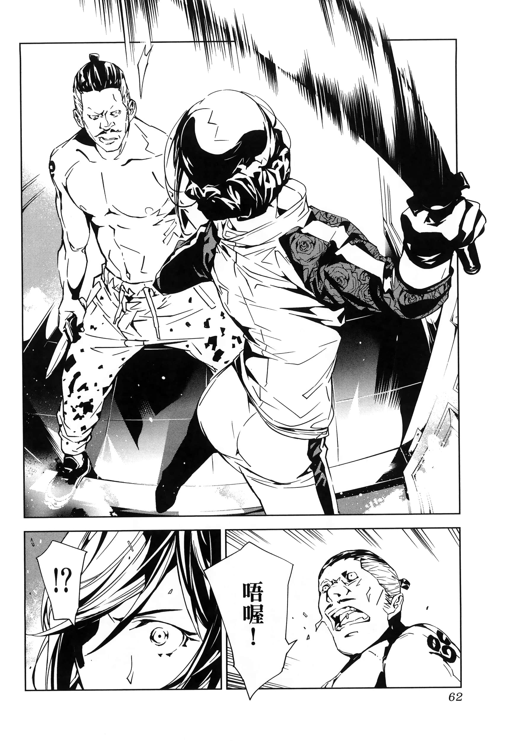 Page 66
