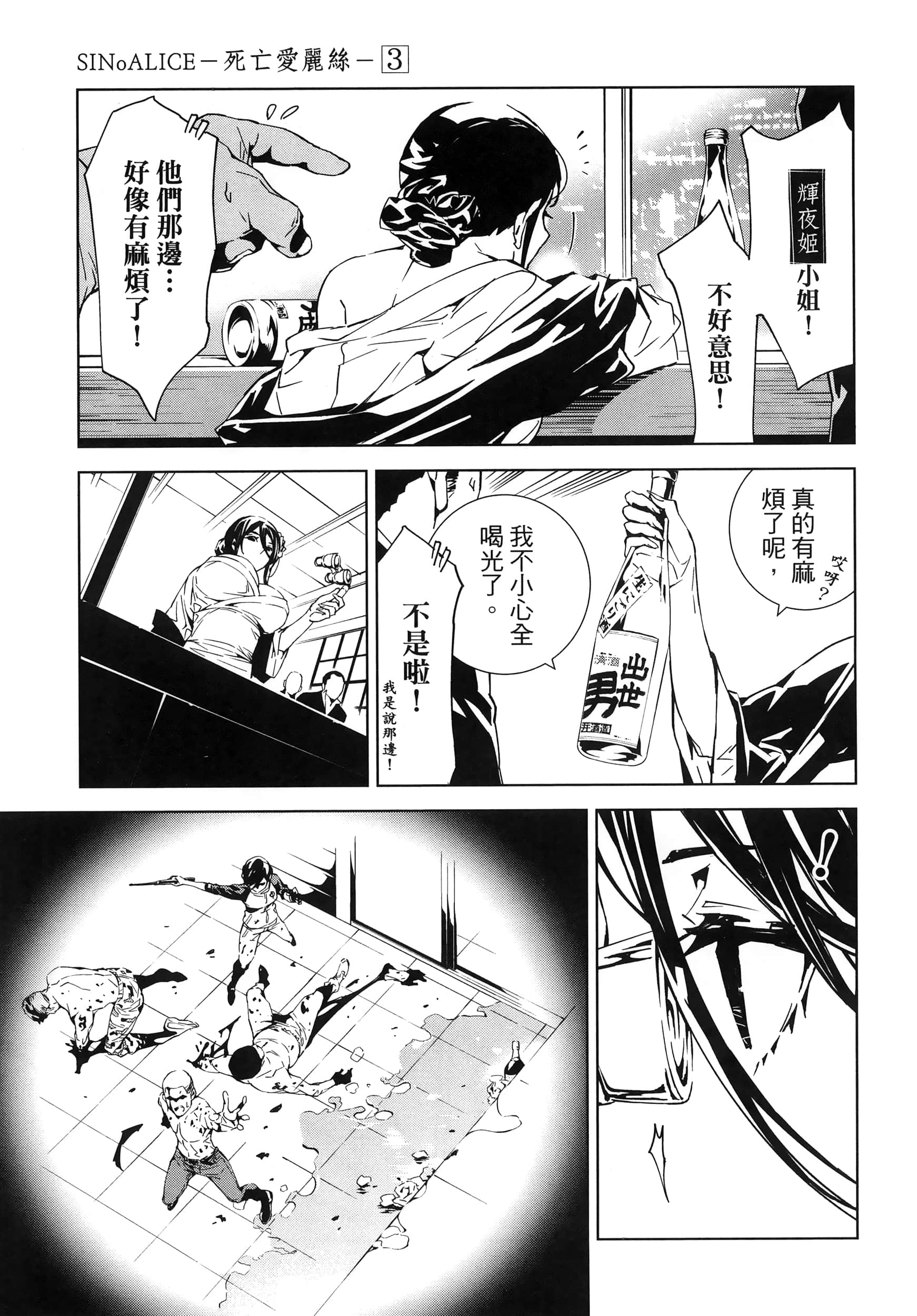 Page 73