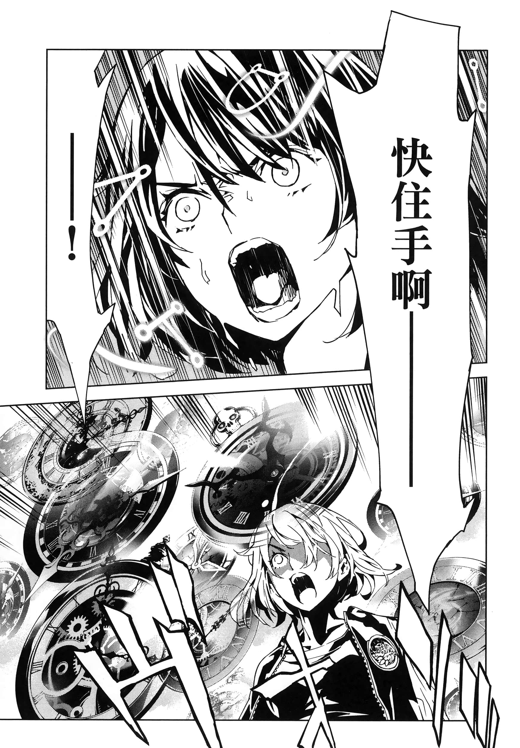 Page 81