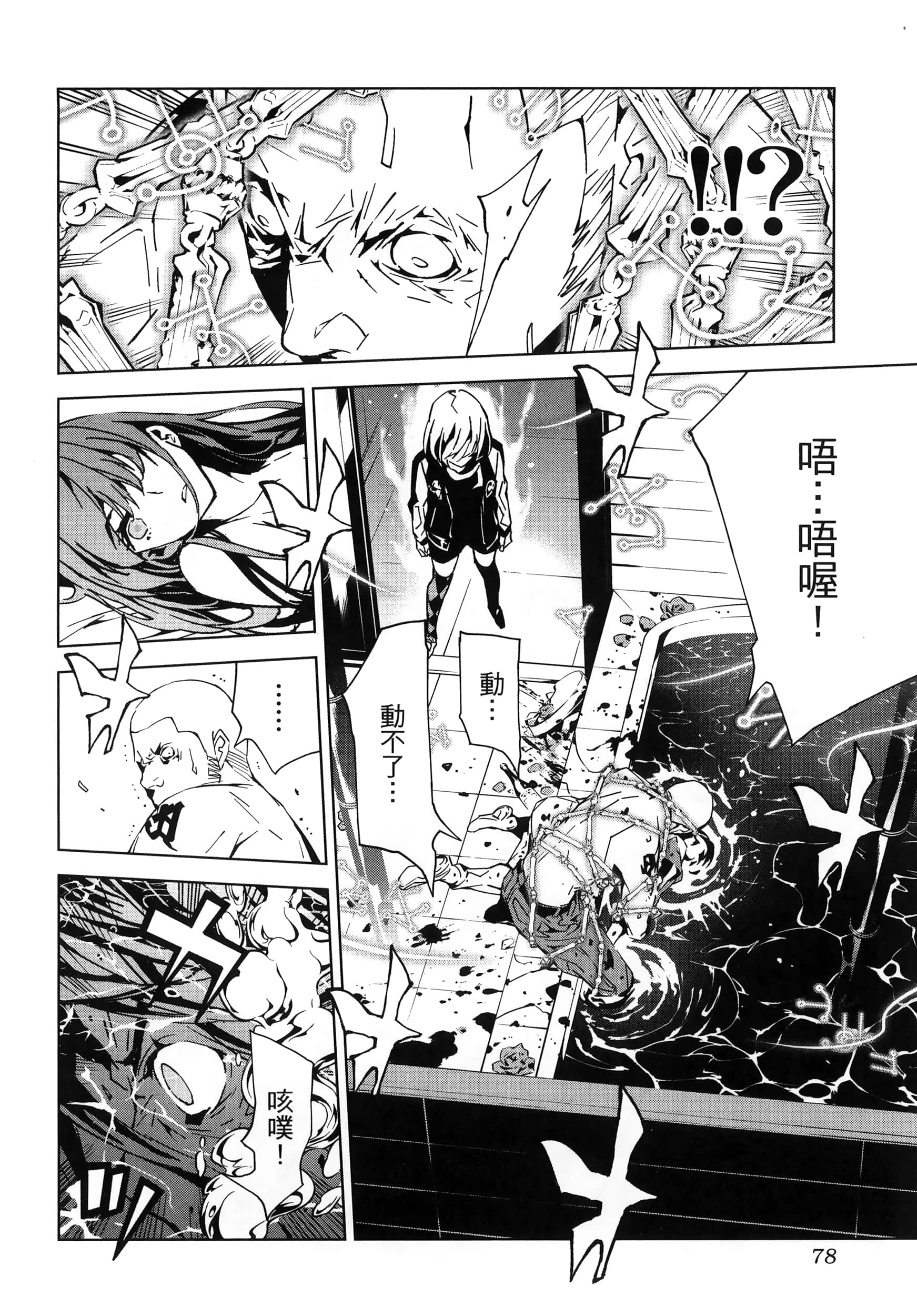 Page 82