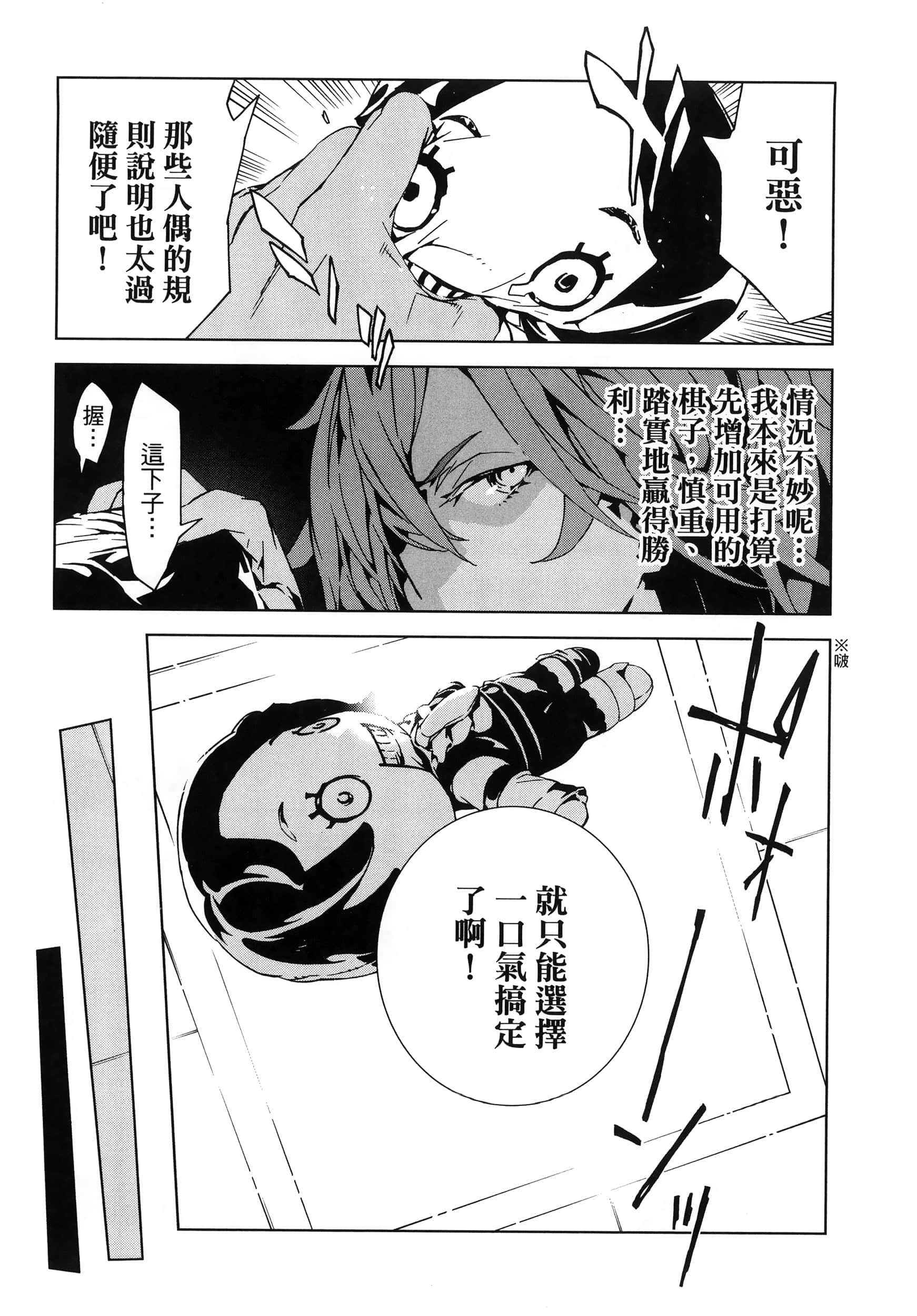Page 90