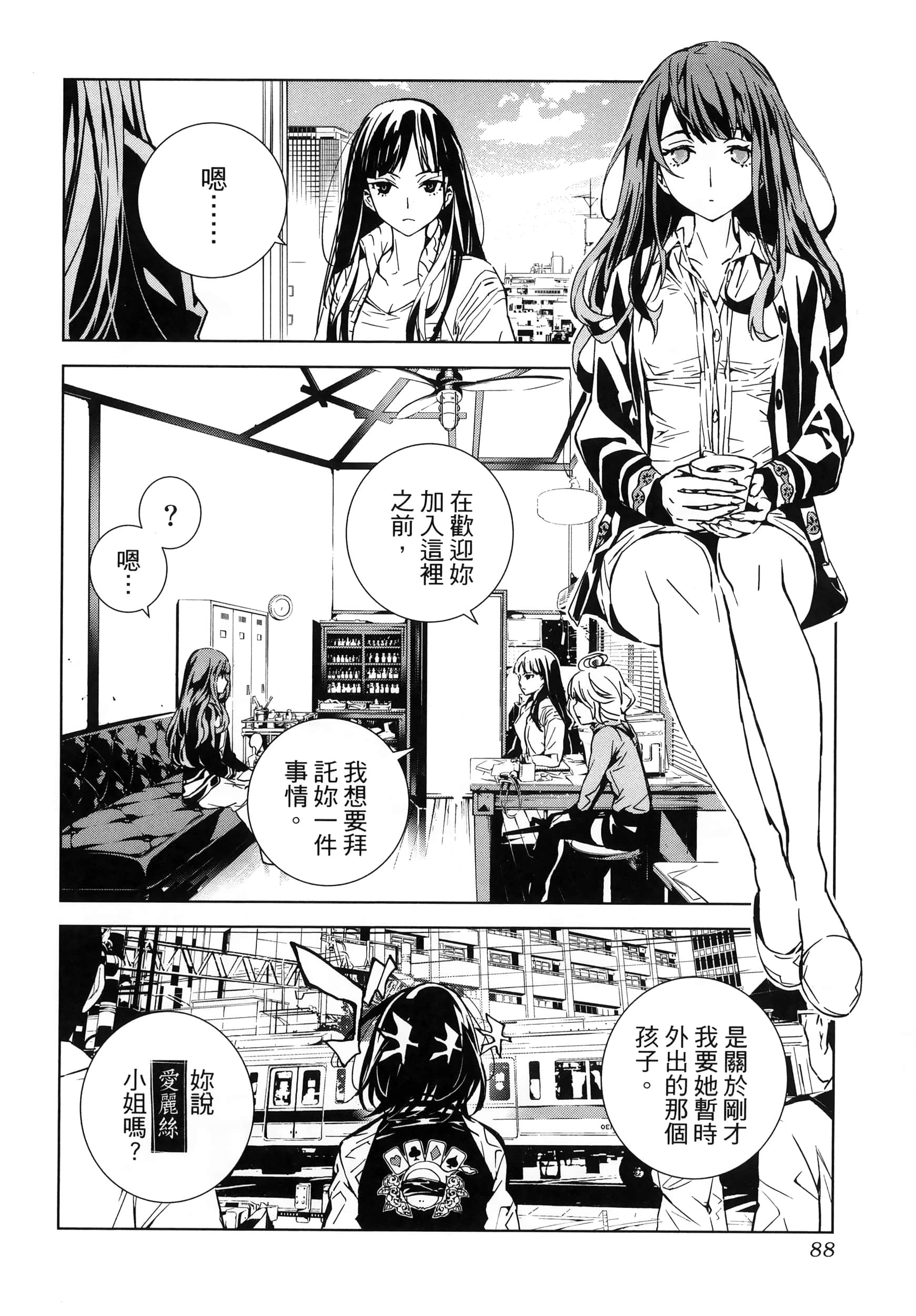 Page 92