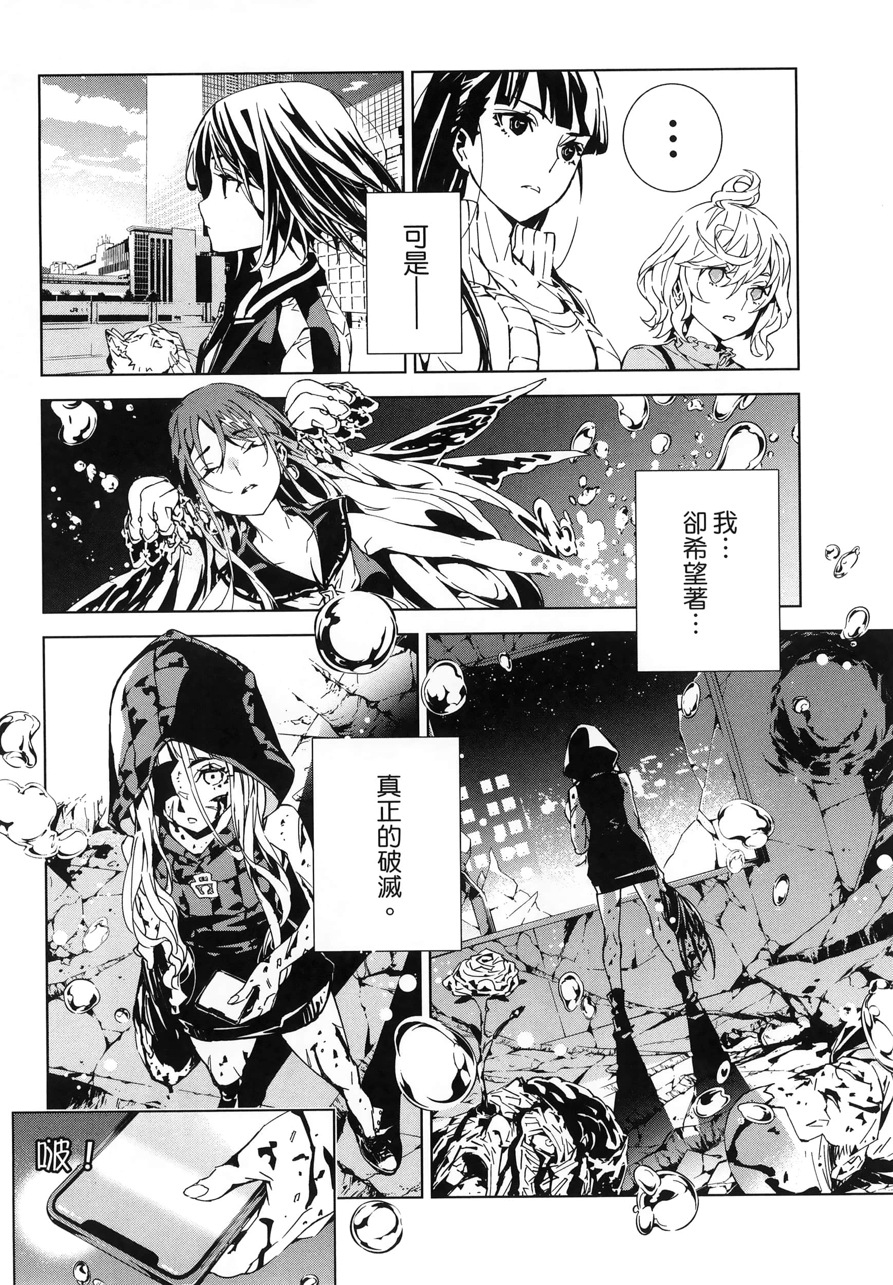 Page 100