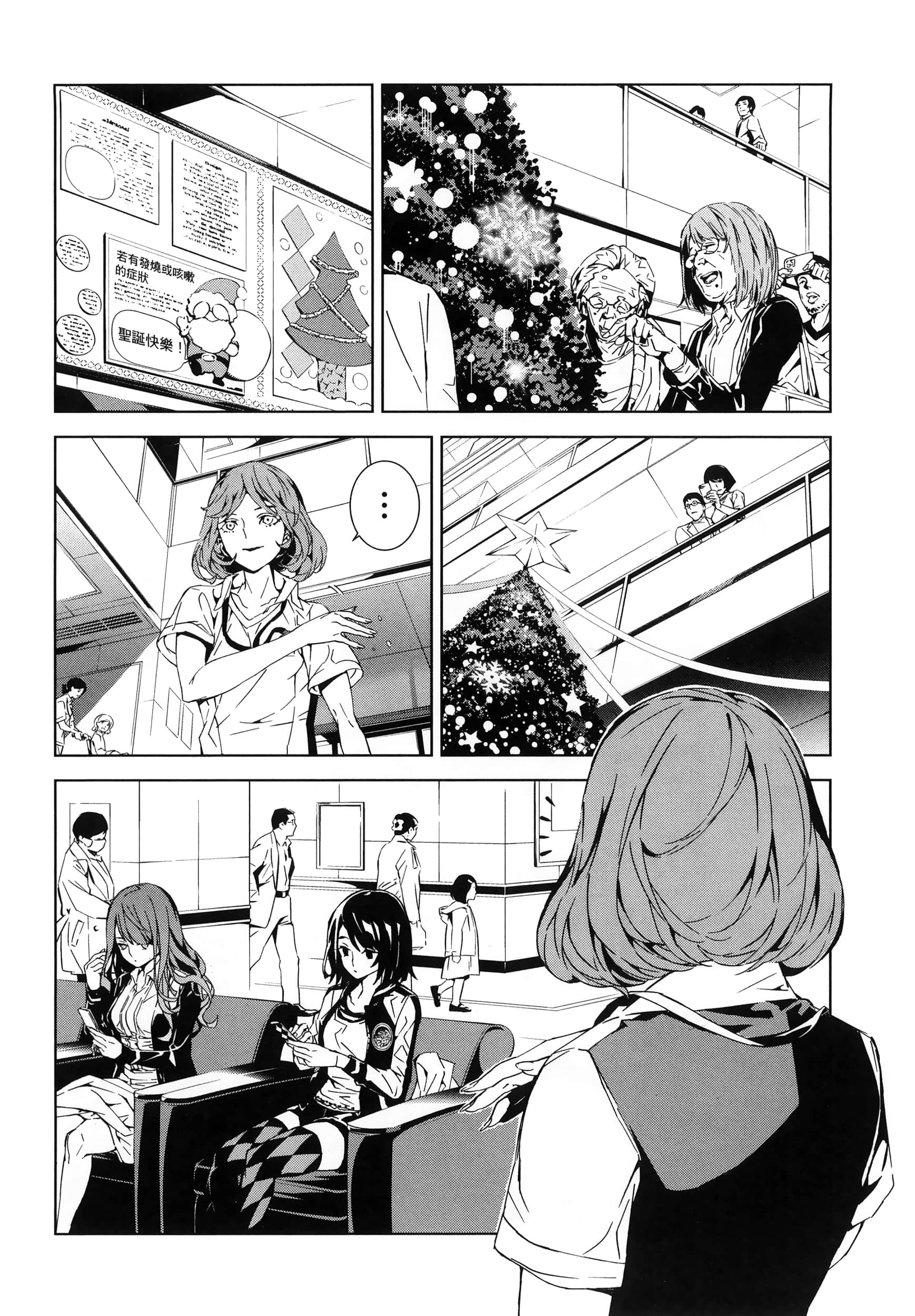 Page 106