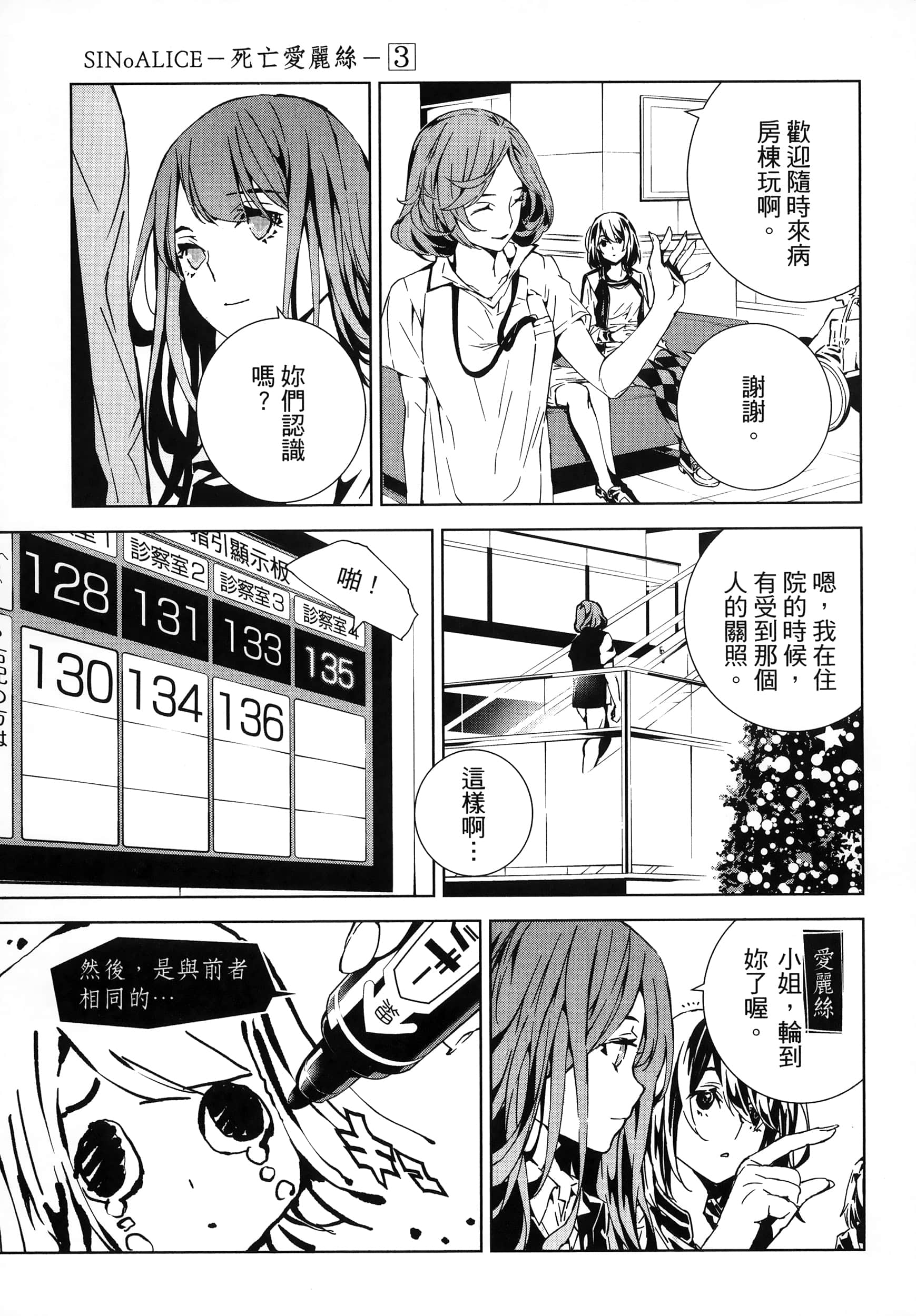 Page 109