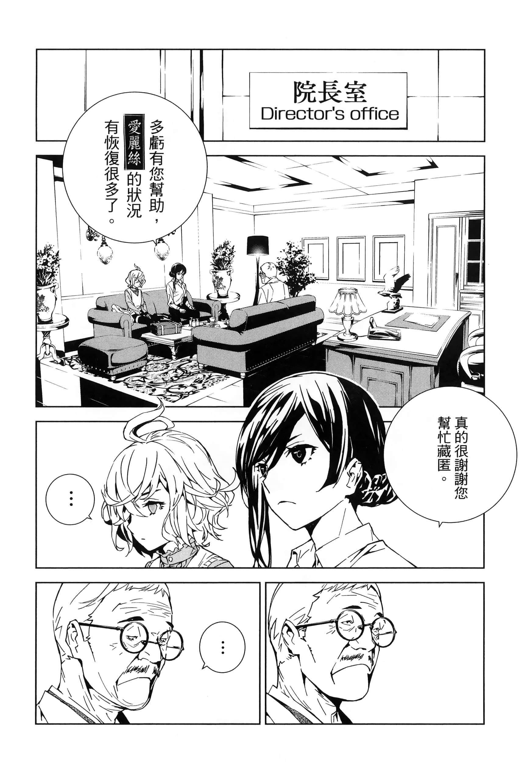 Page 112