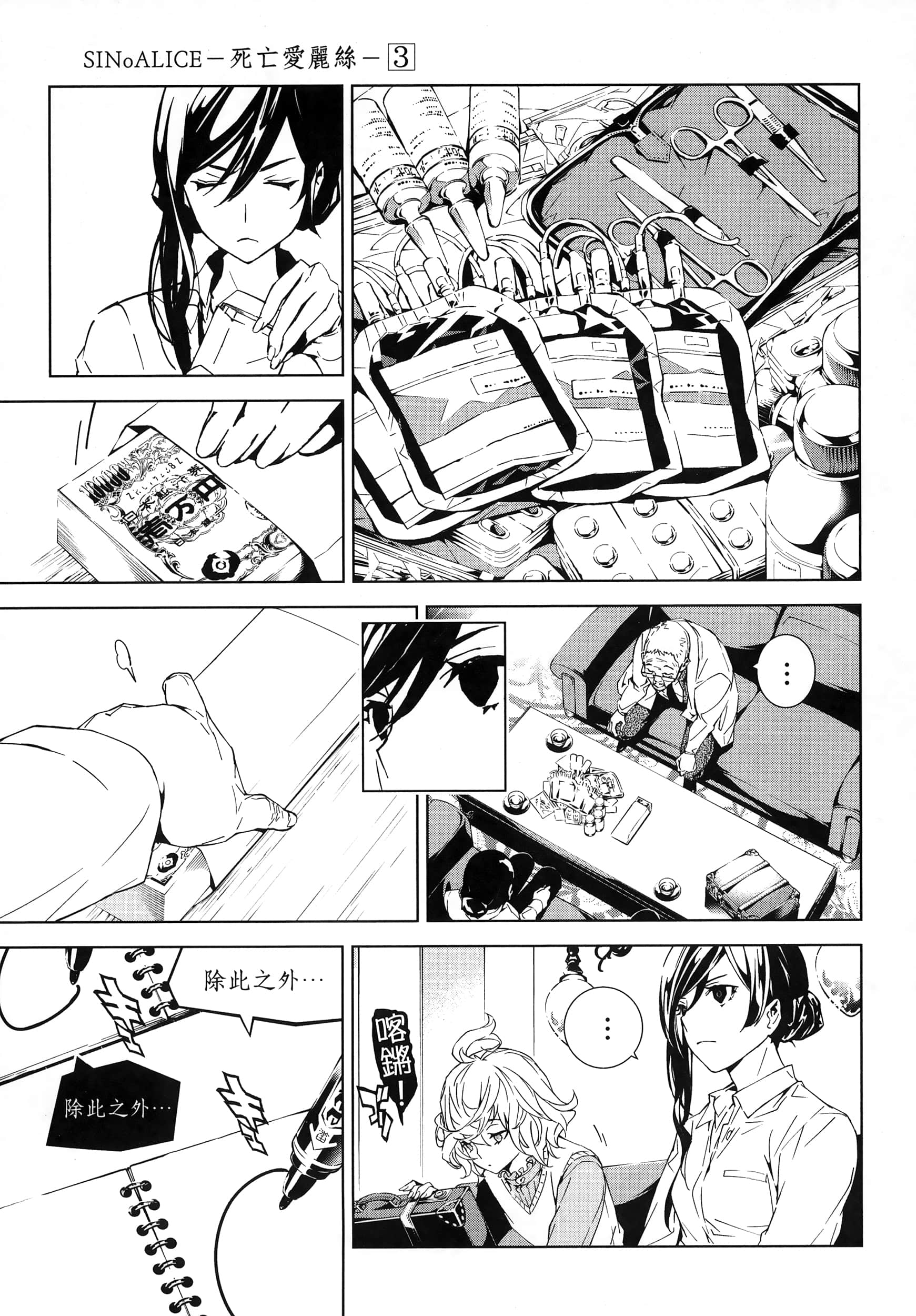 Page 113