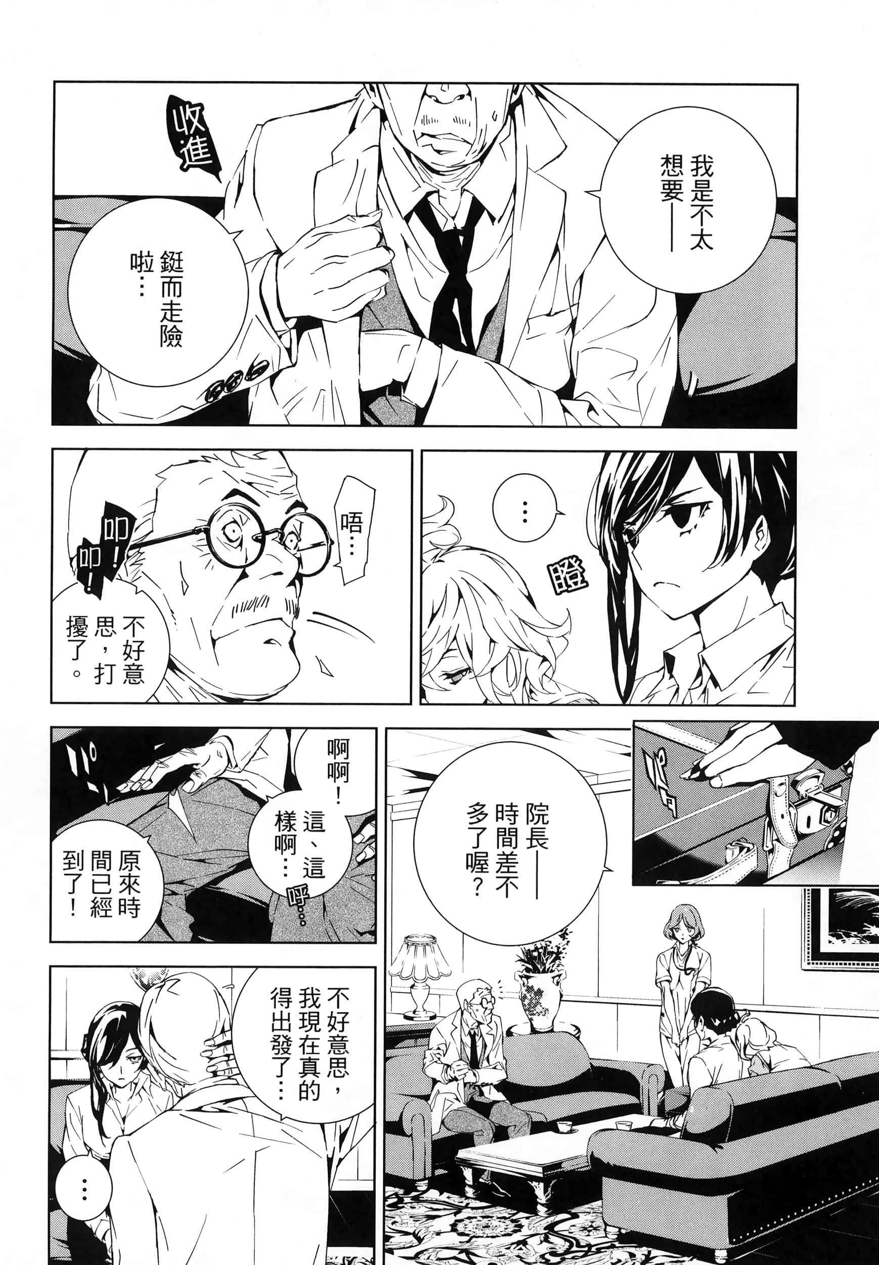 Page 116