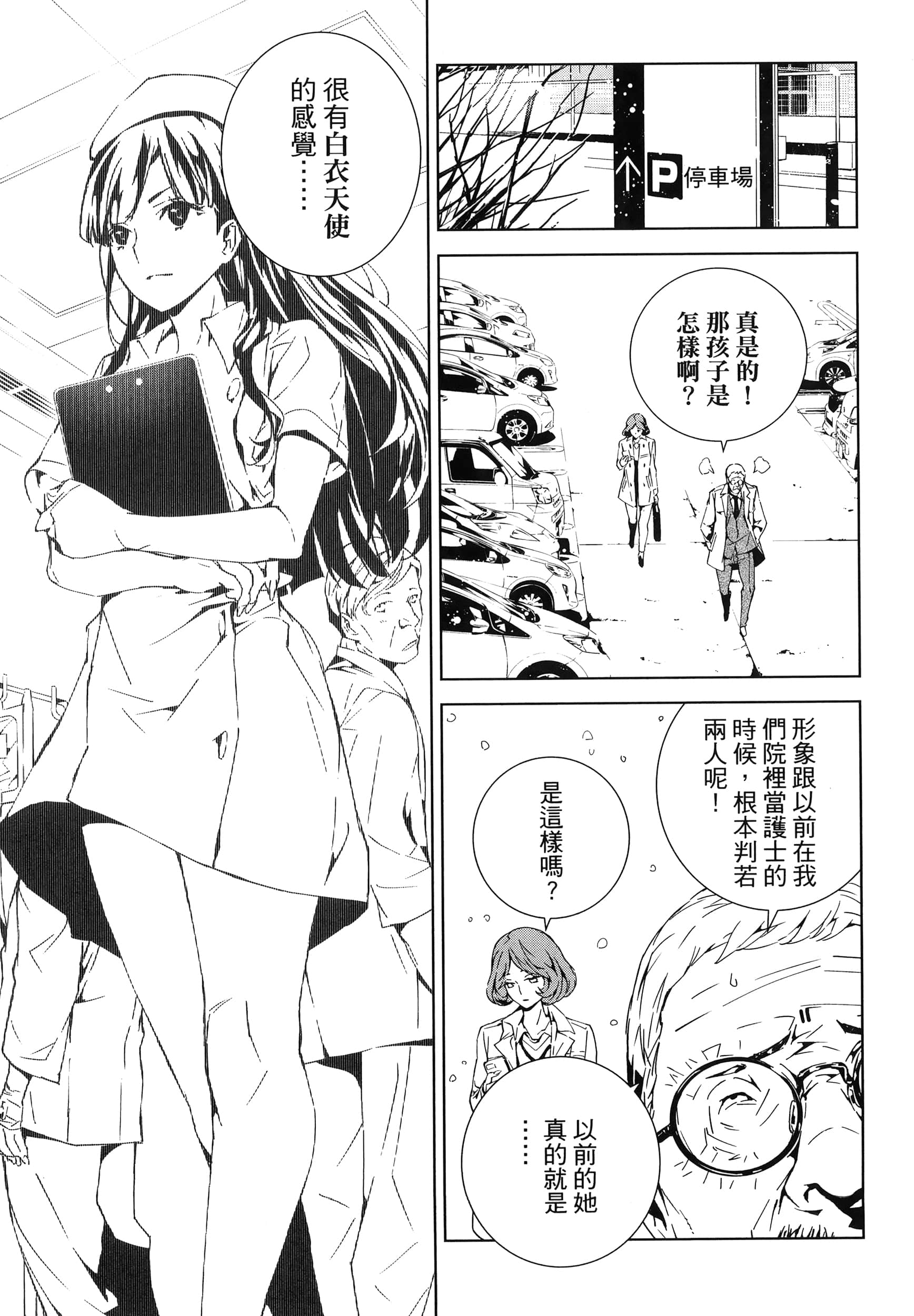 Page 117