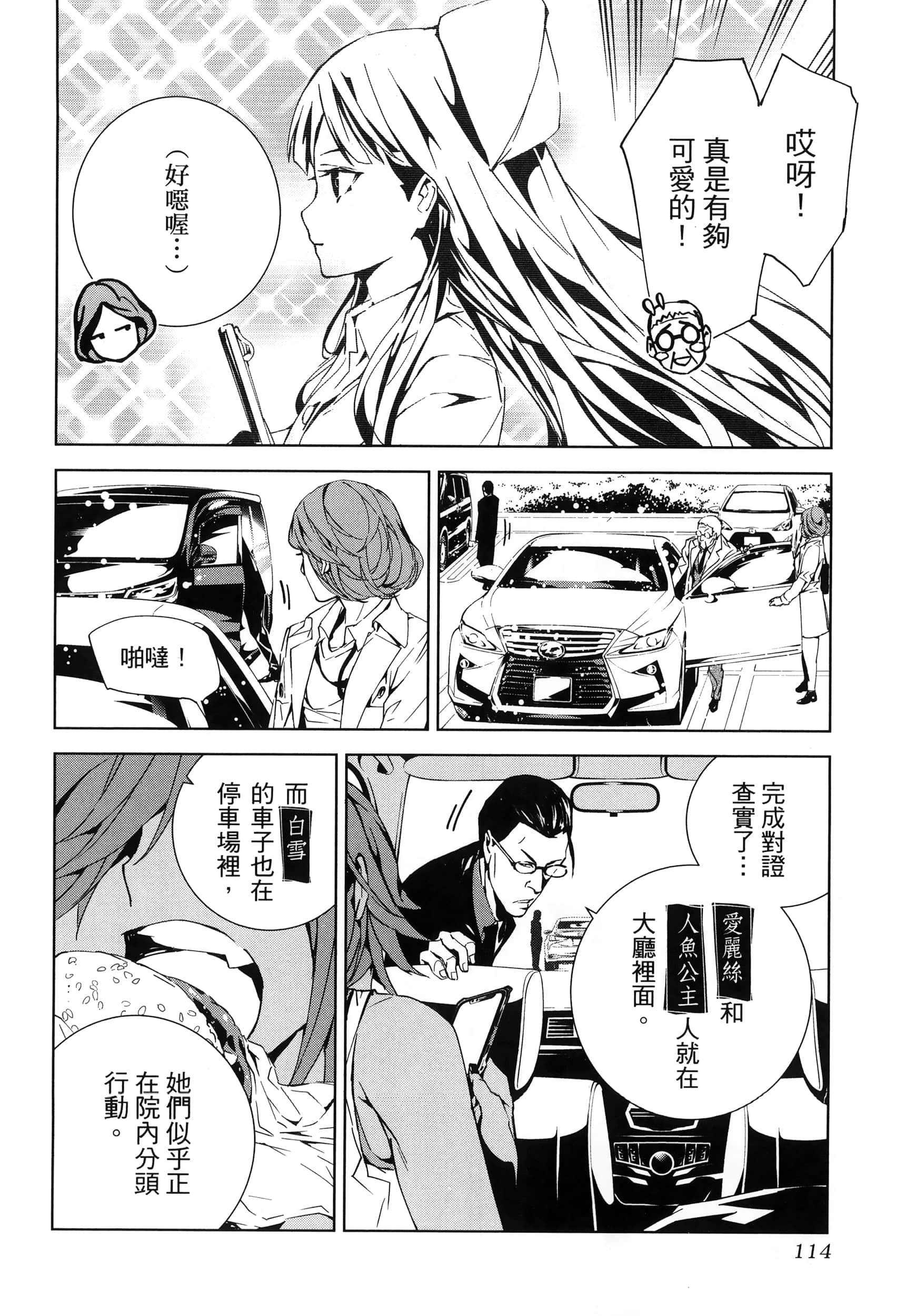 Page 118