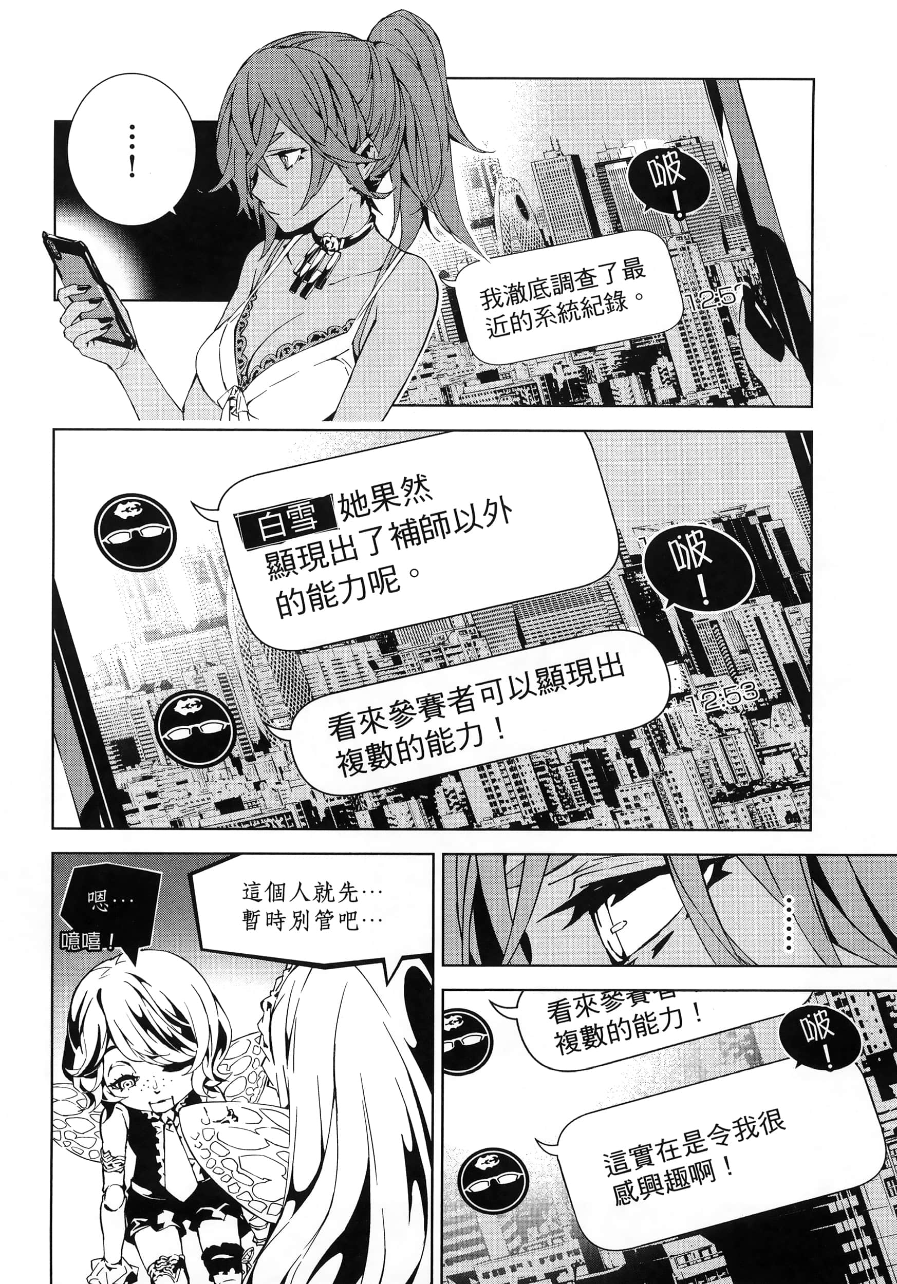 Page 122