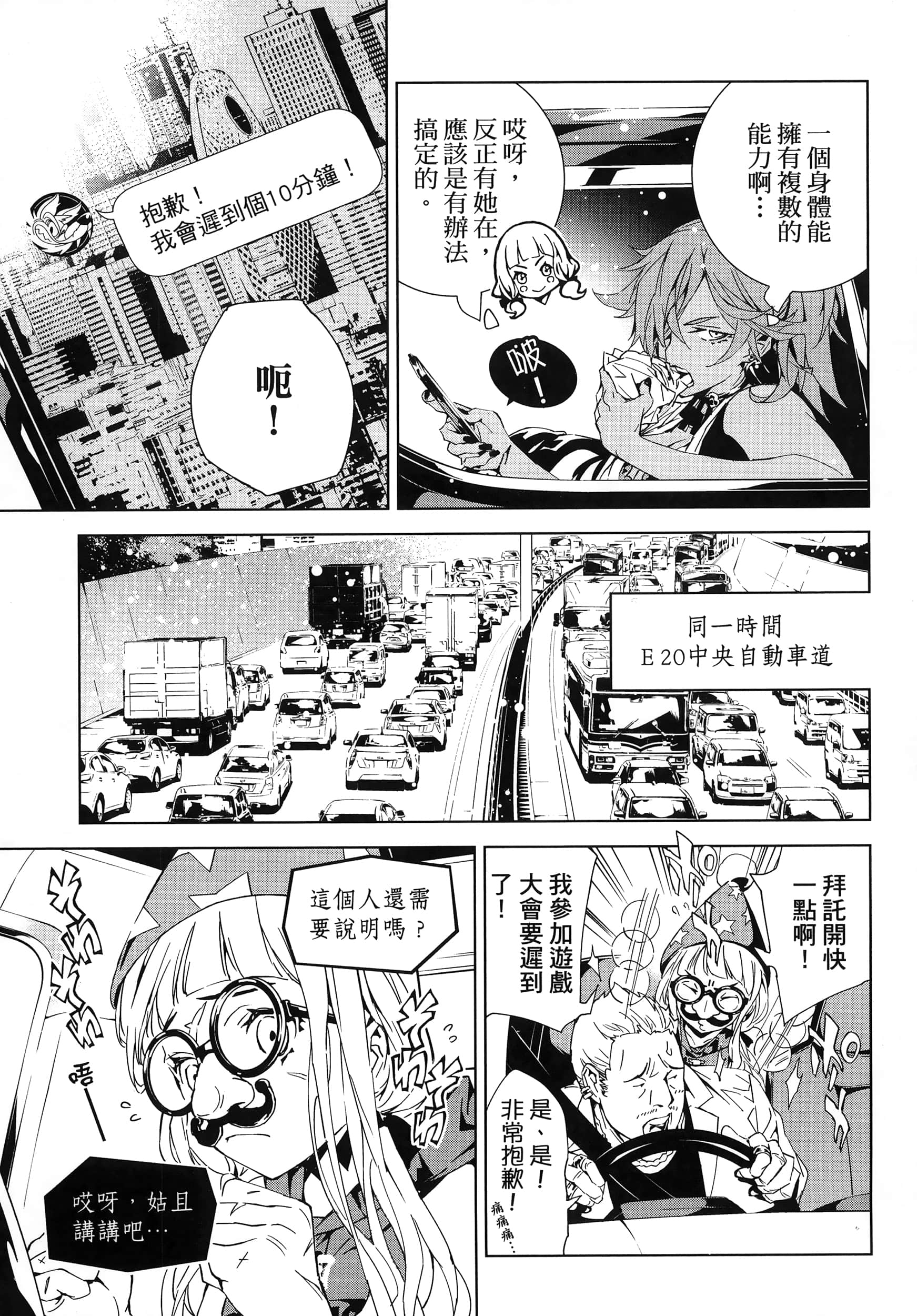 Page 123