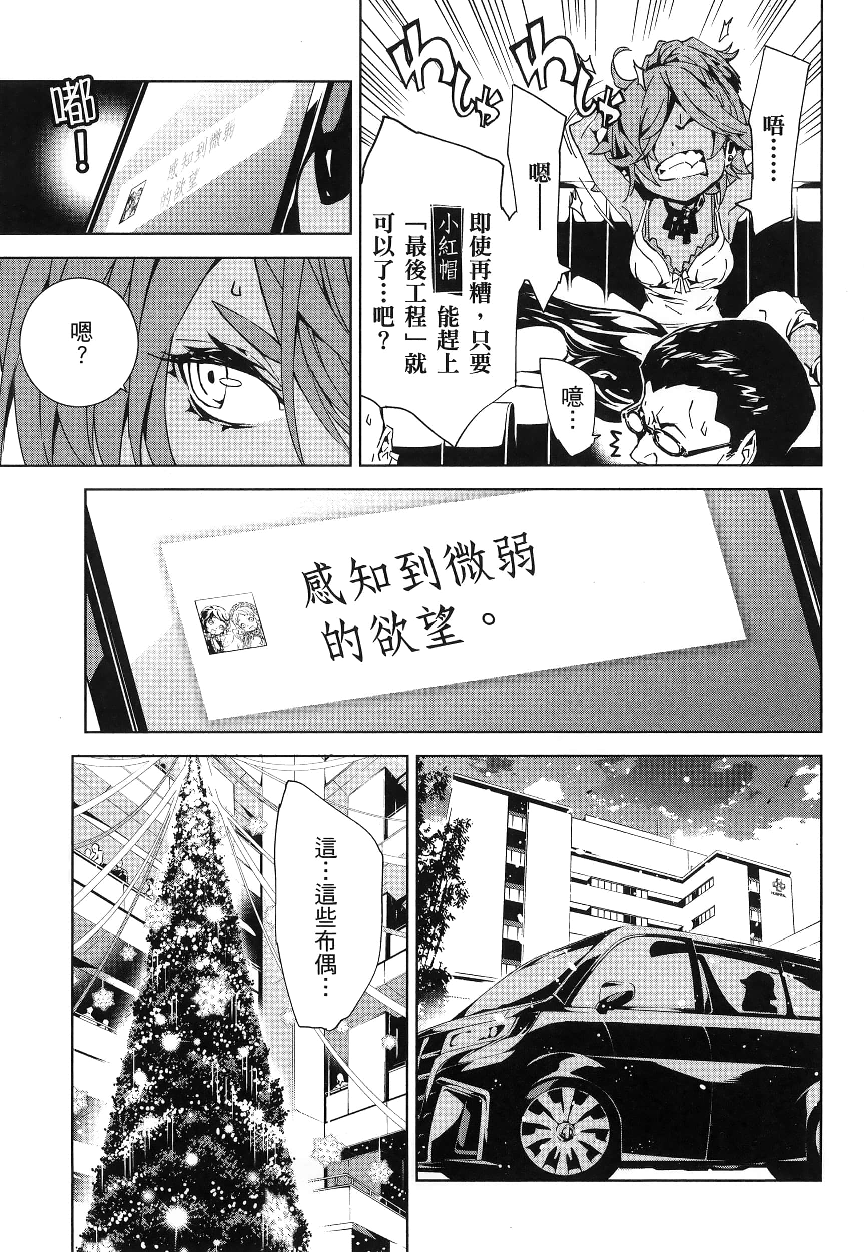 Page 125