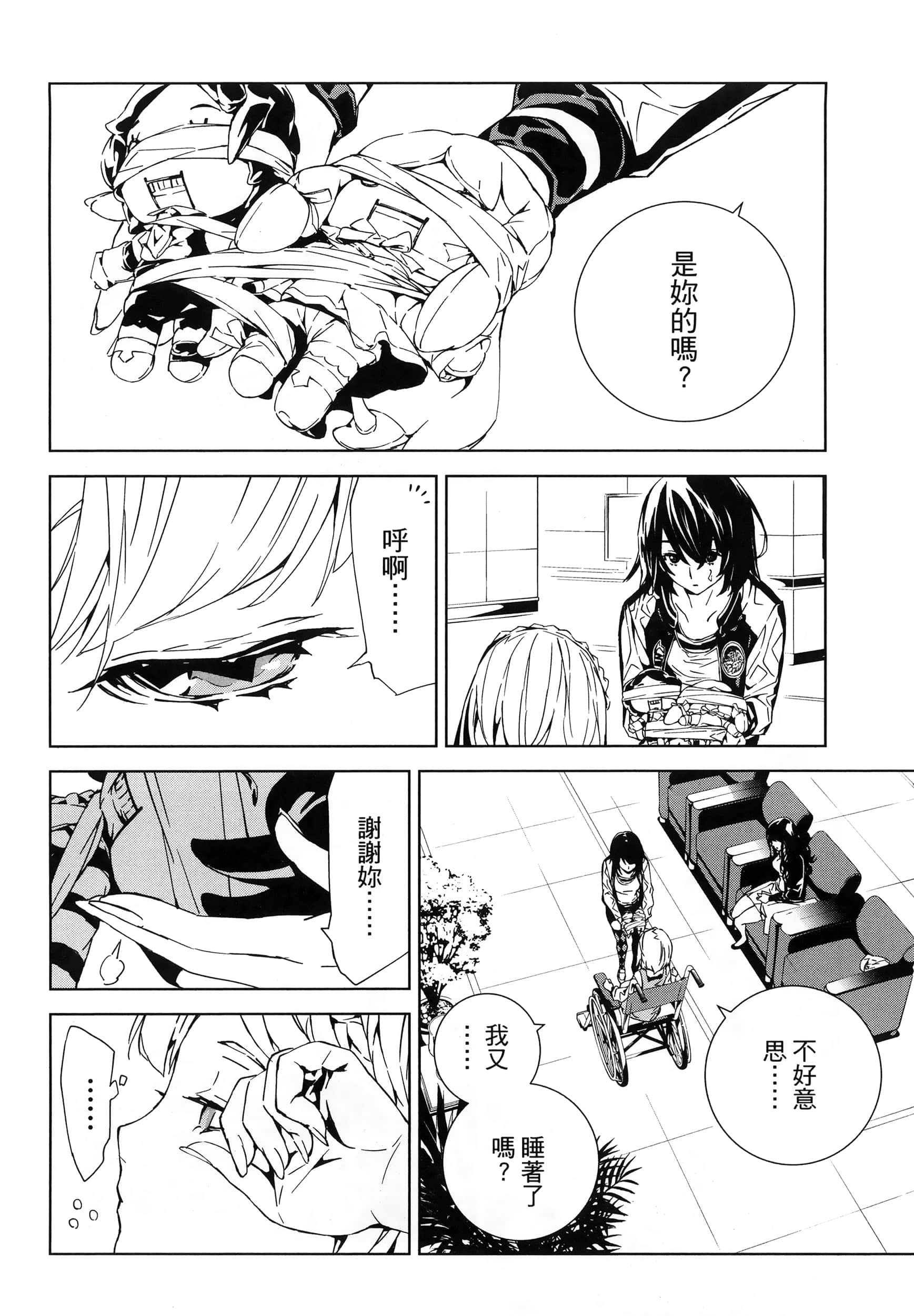 Page 126