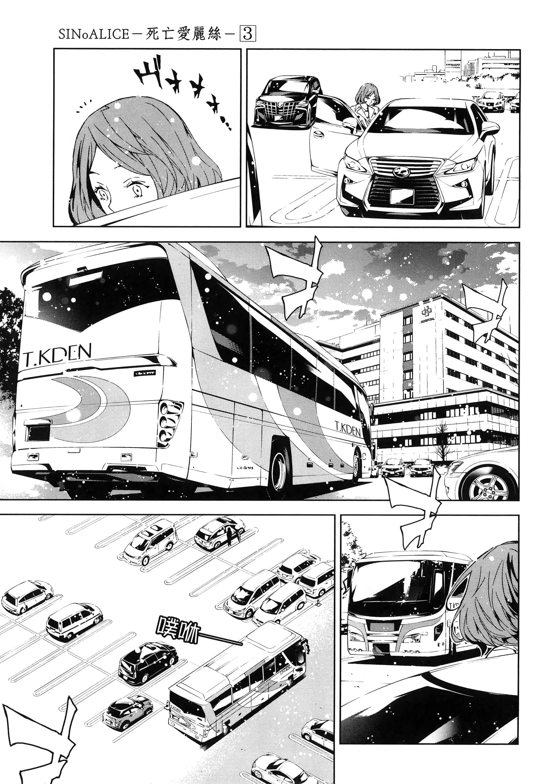 Page 131