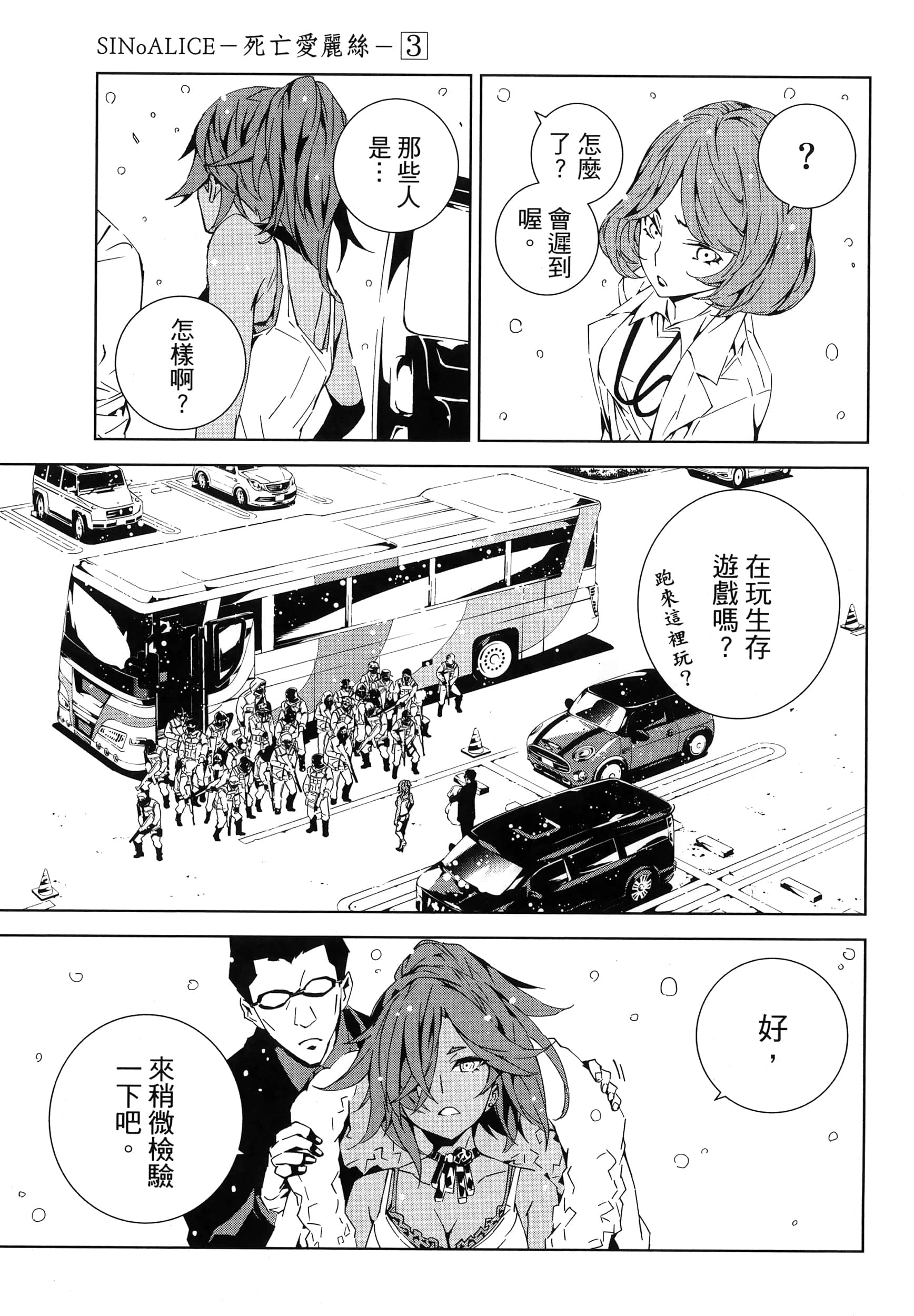 Page 133