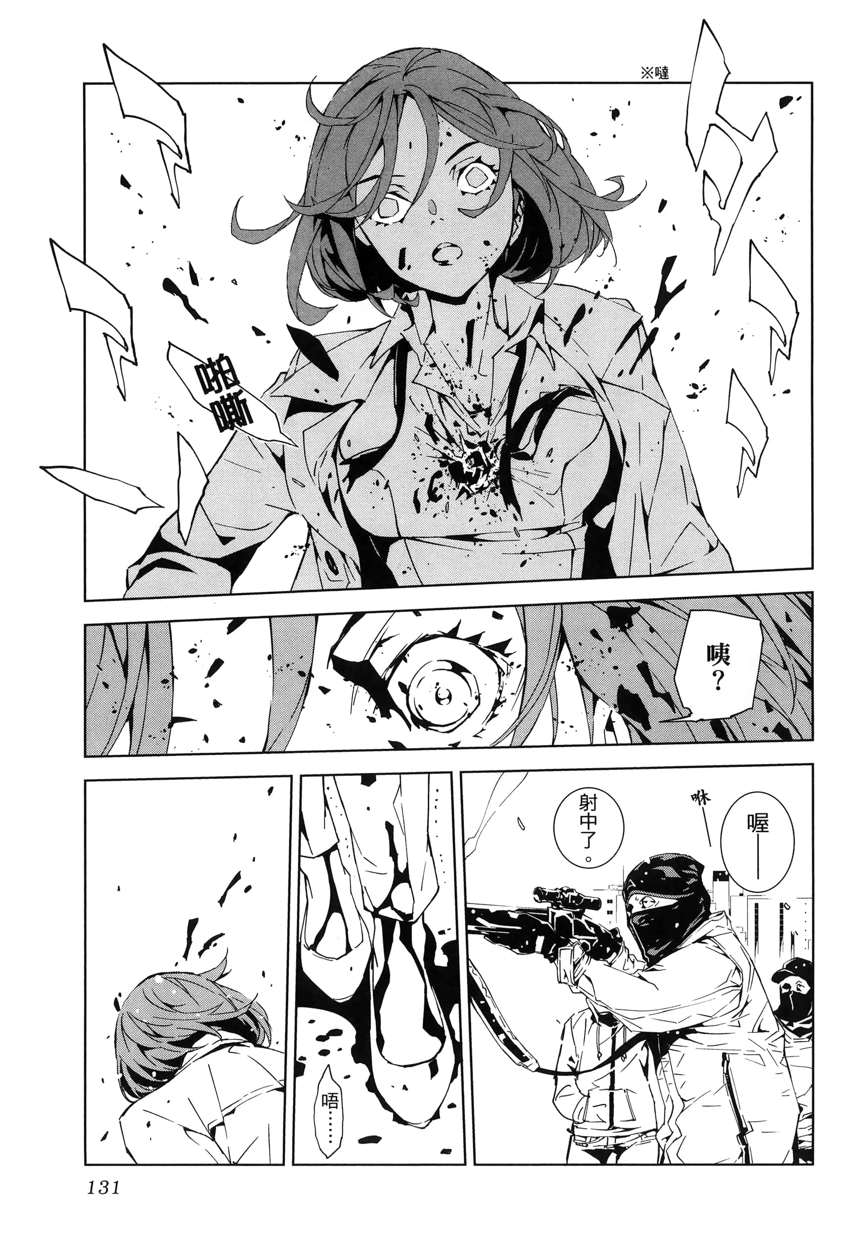 Page 135