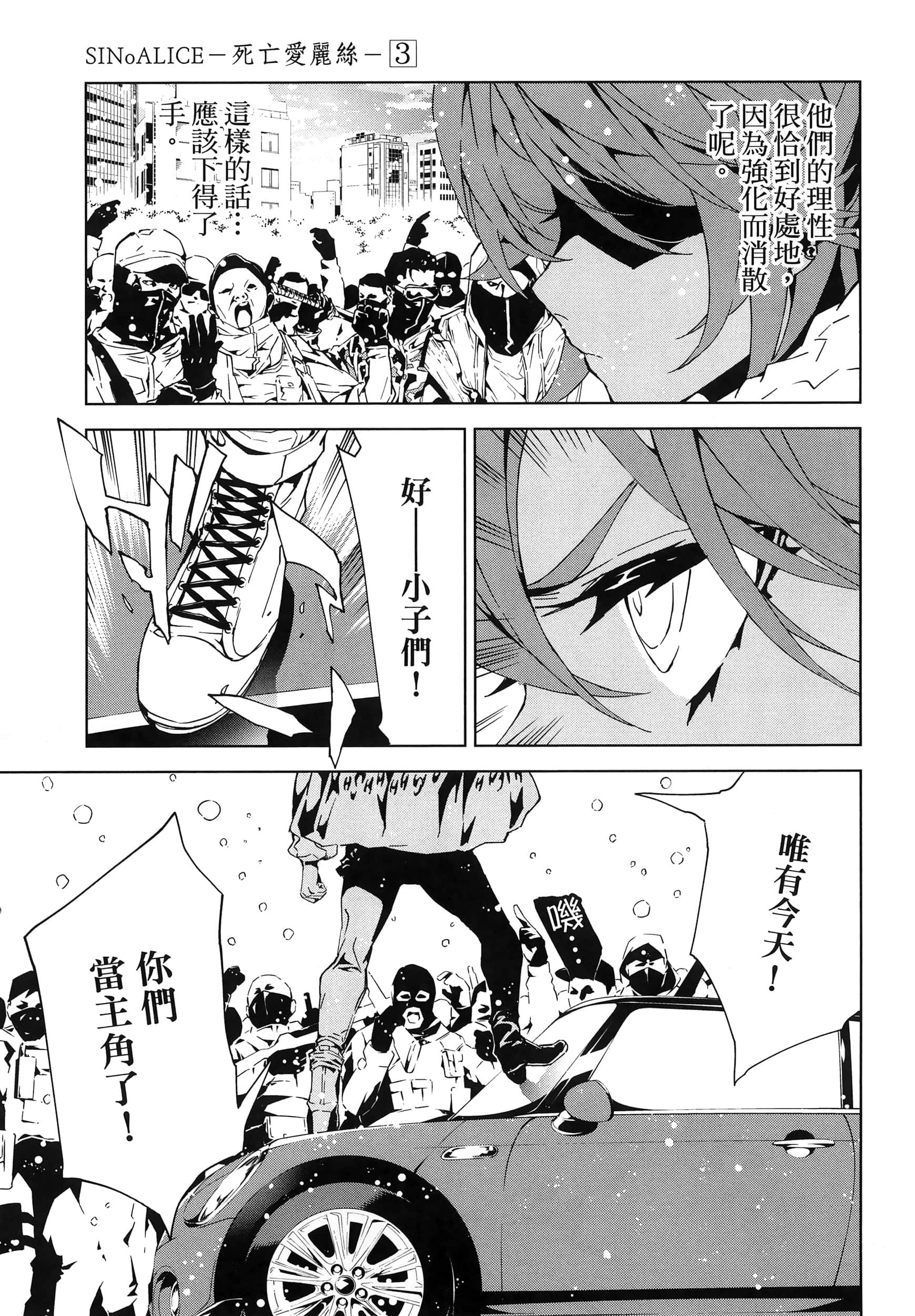 Page 137