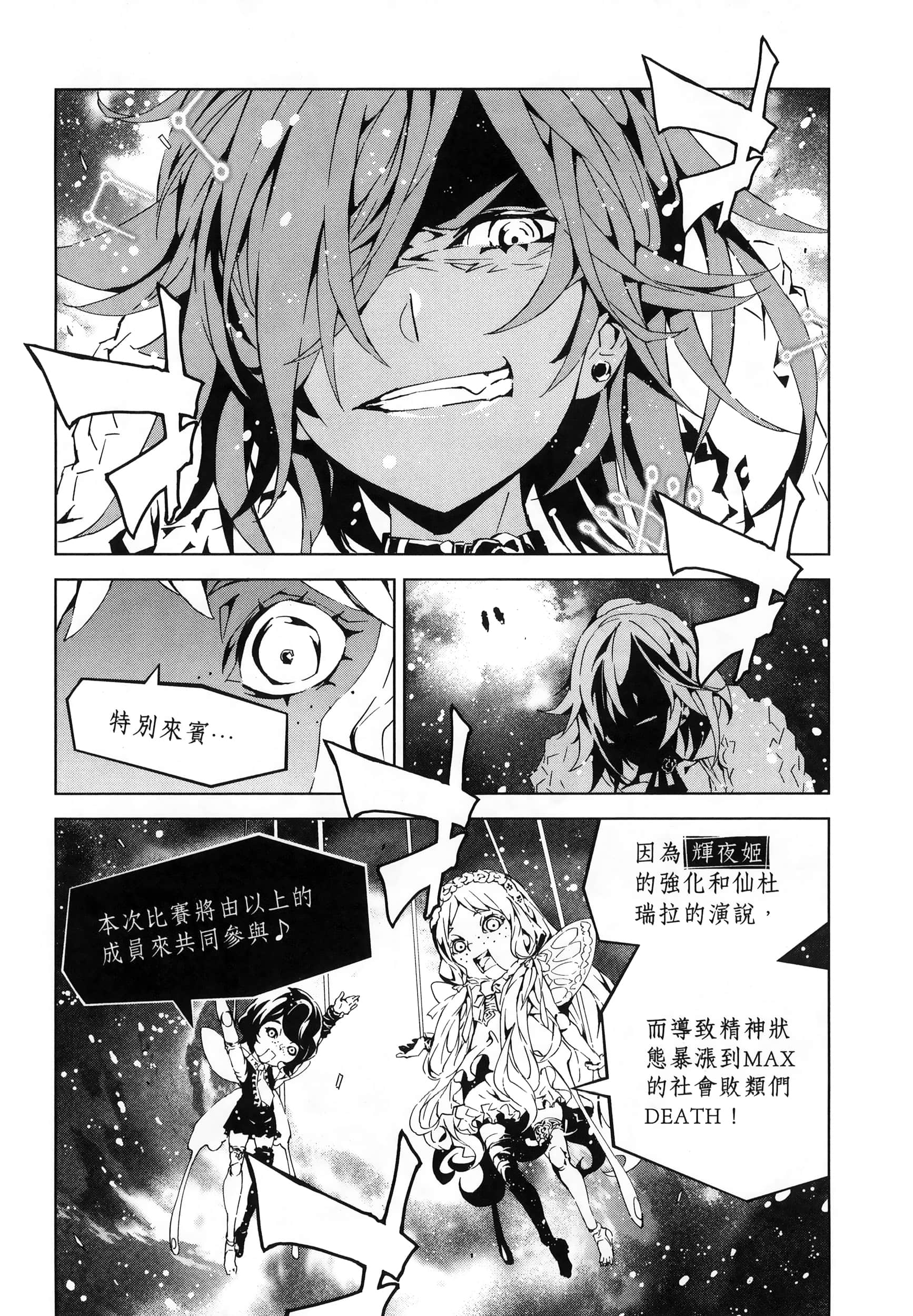 Page 142
