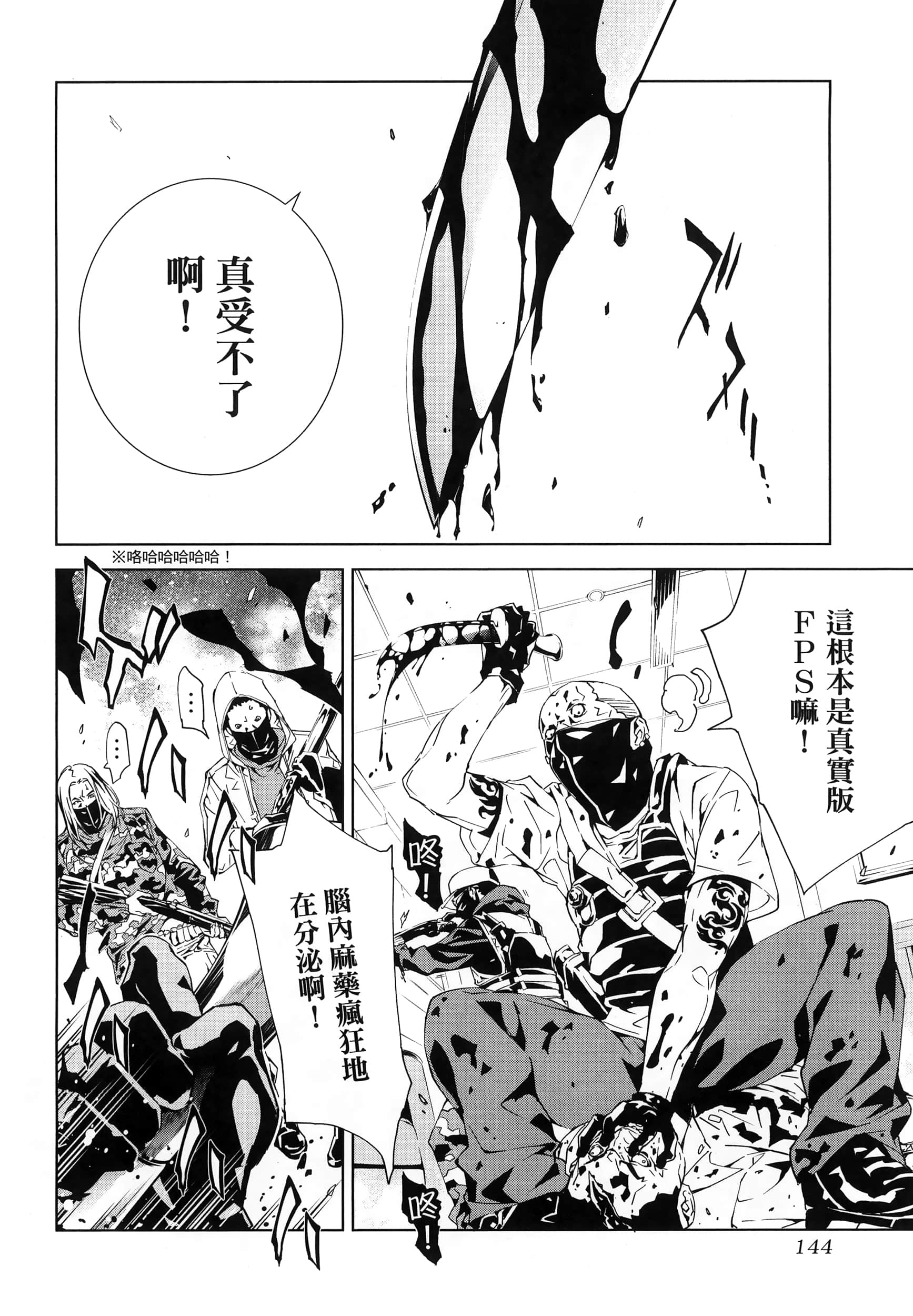 Page 148
