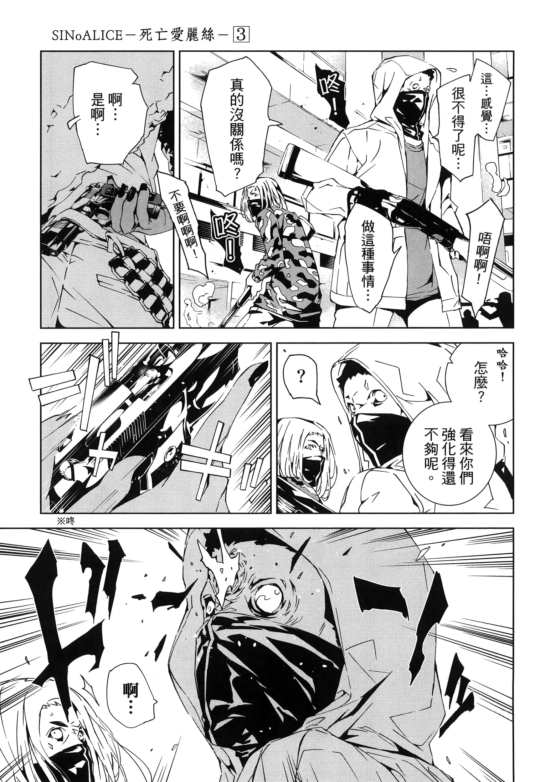 Page 149