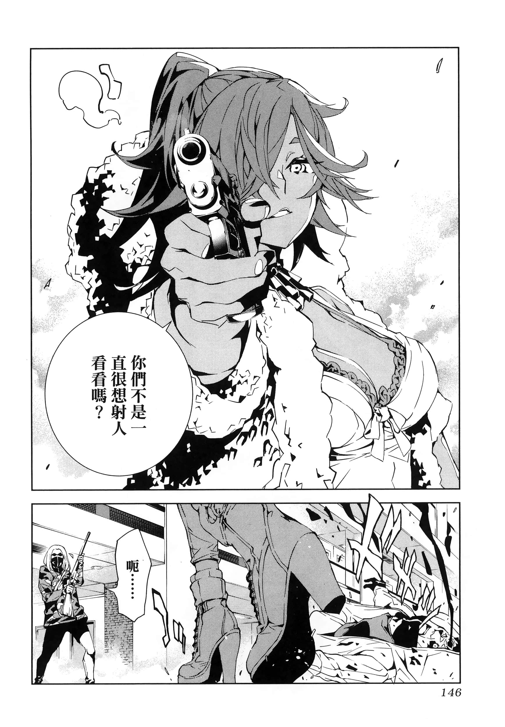 Page 150