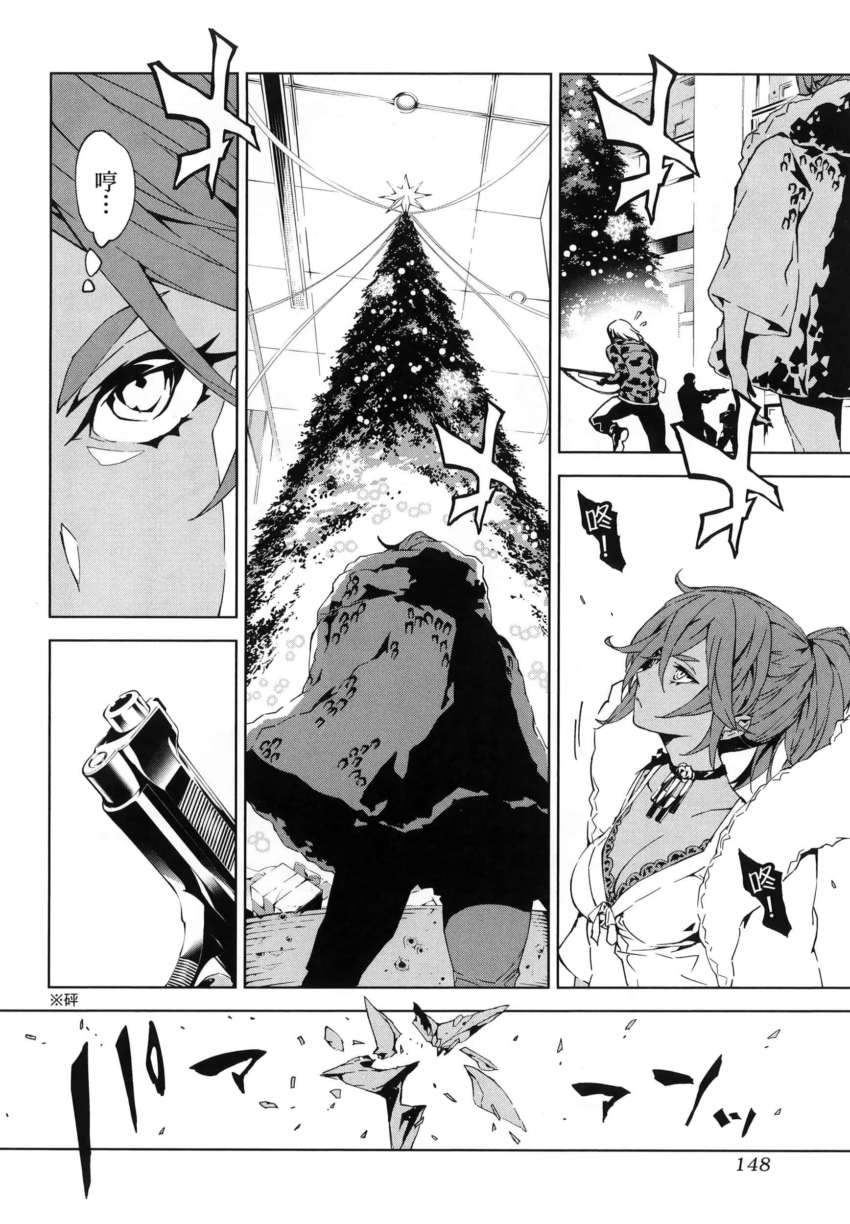 Page 152