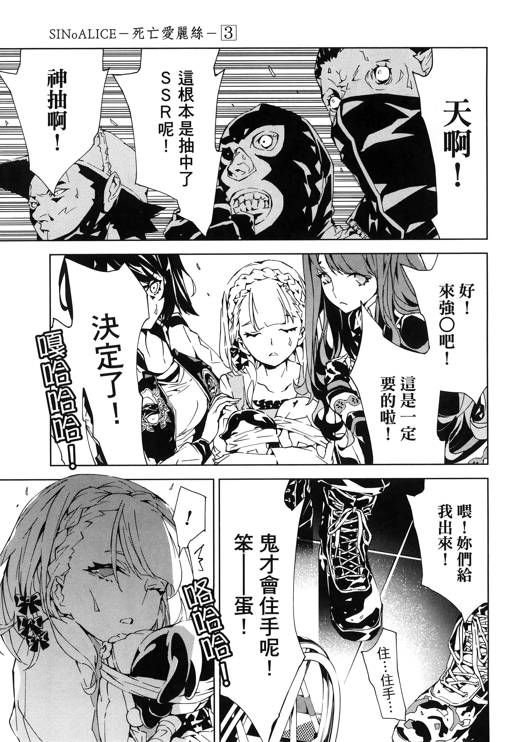 Page 155